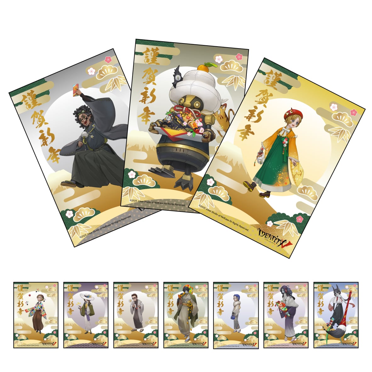 探鉱者 第五人格 クリアファイル 正月 マルイ 初詣 第五人格 クリア