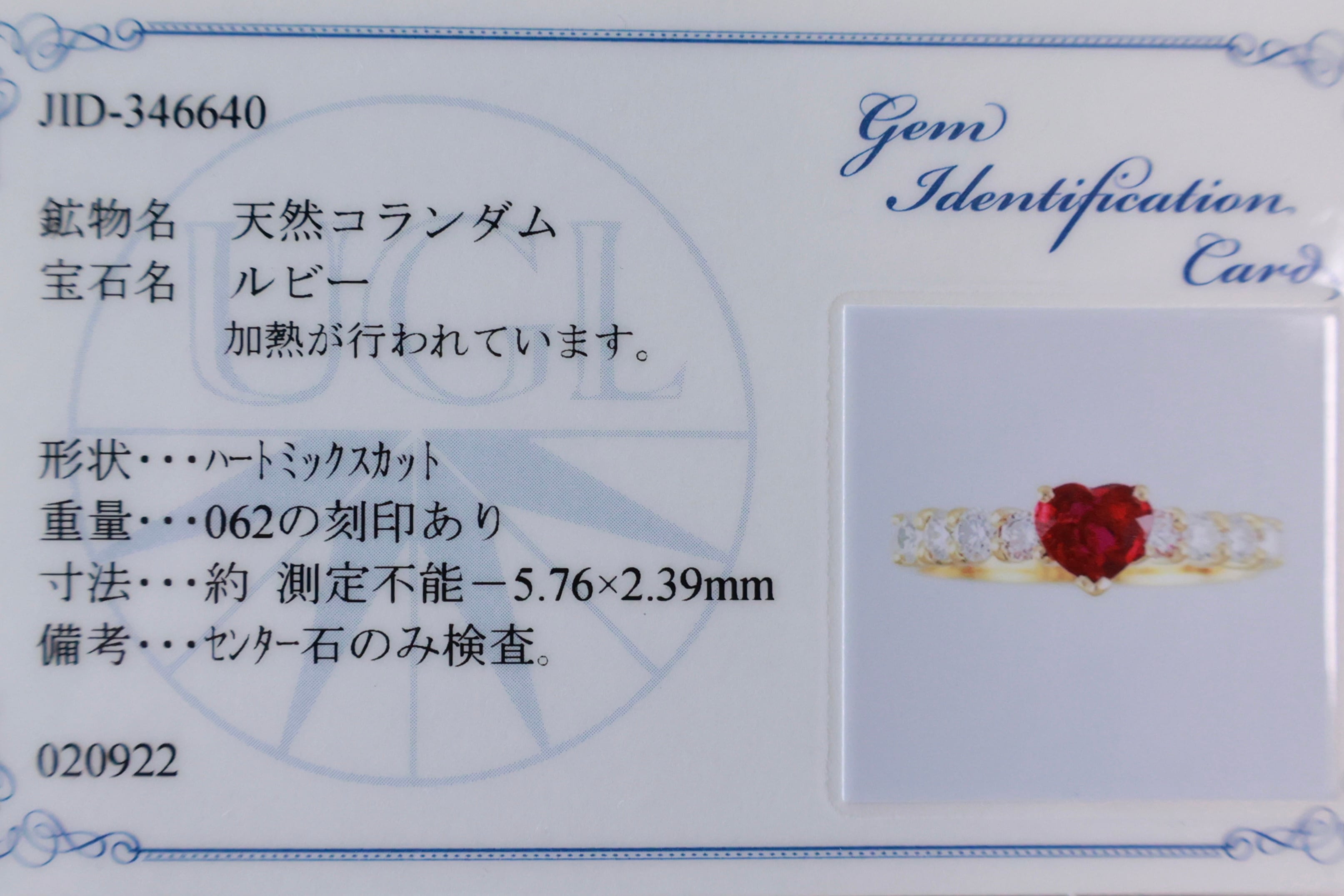 平和堂貿易動くブローチ刻印あり金750PT950ダイヤモンド0、28