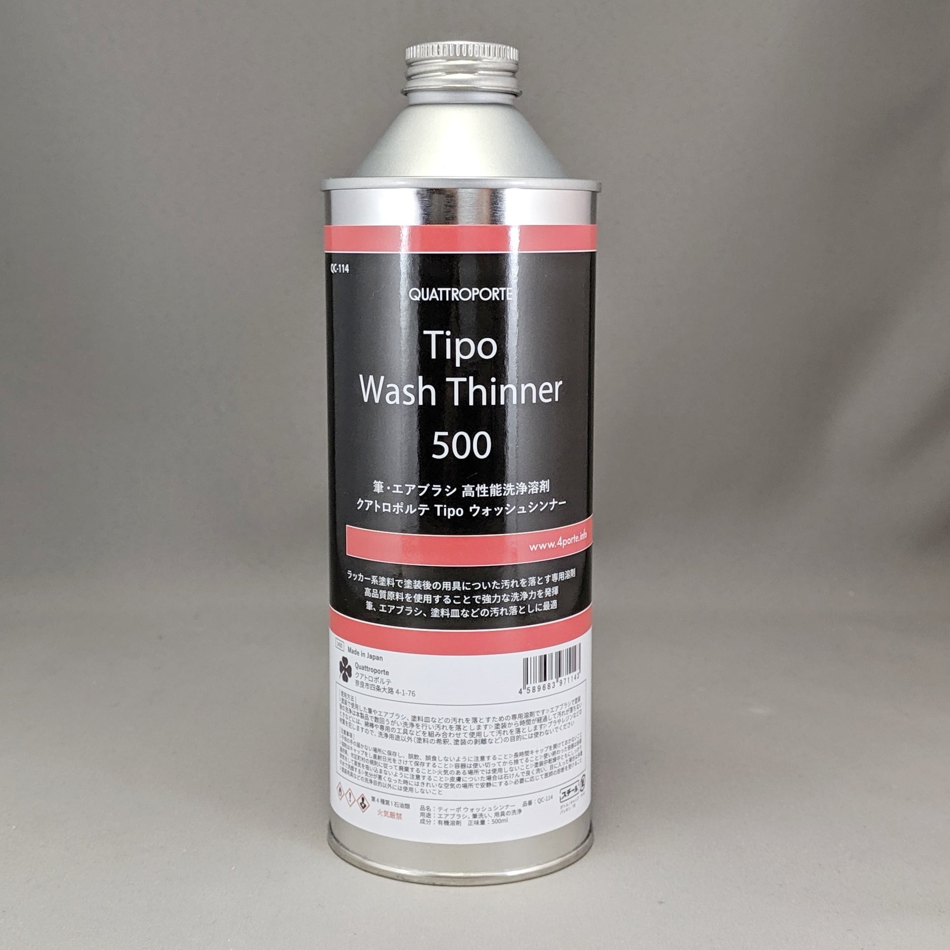 クアトロポルテTipoマルチシンナー500ml | hobbyspace36