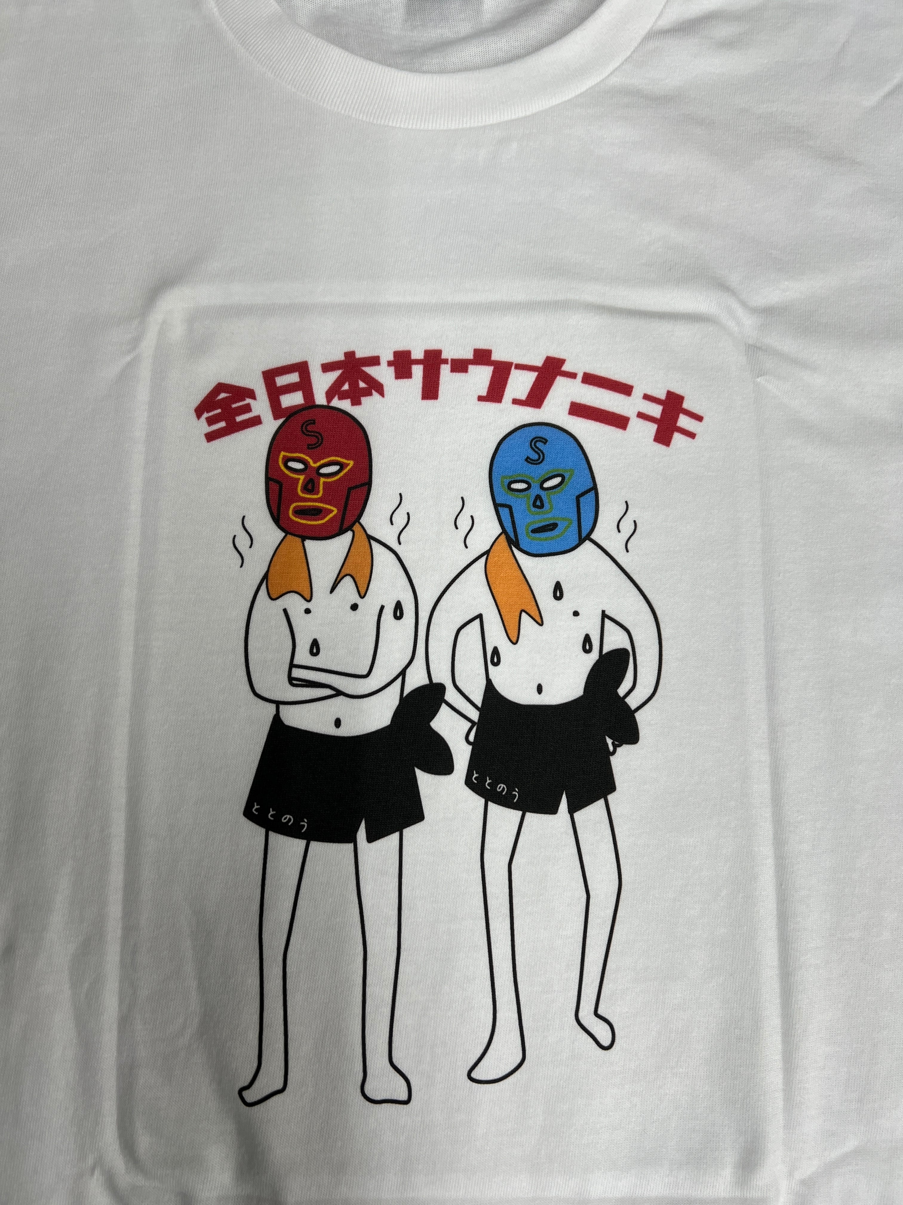 全日本サウナニキ】 ユニセックスTシャツ⭐︎マジックマインド