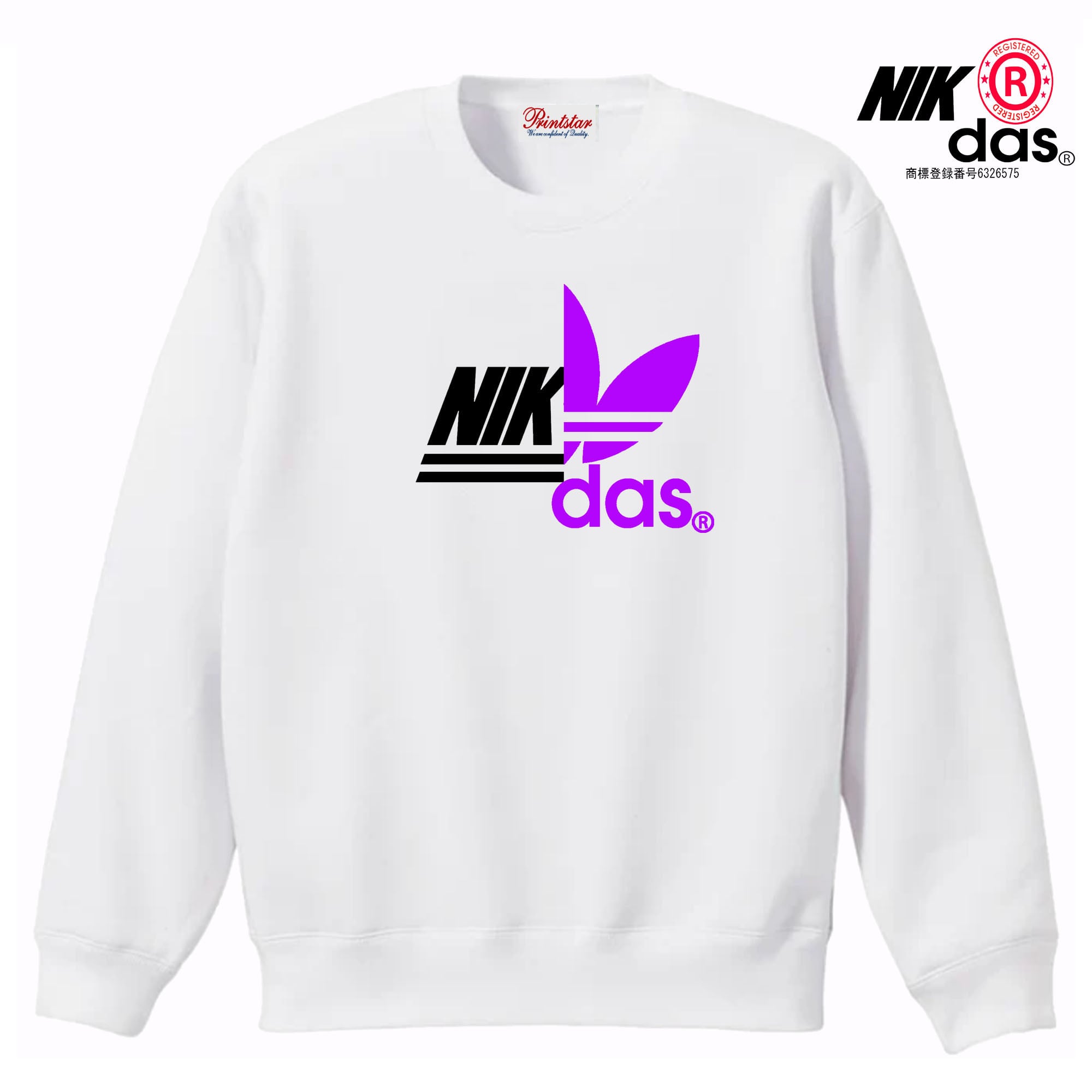 なとり natorium スウェット グレー L