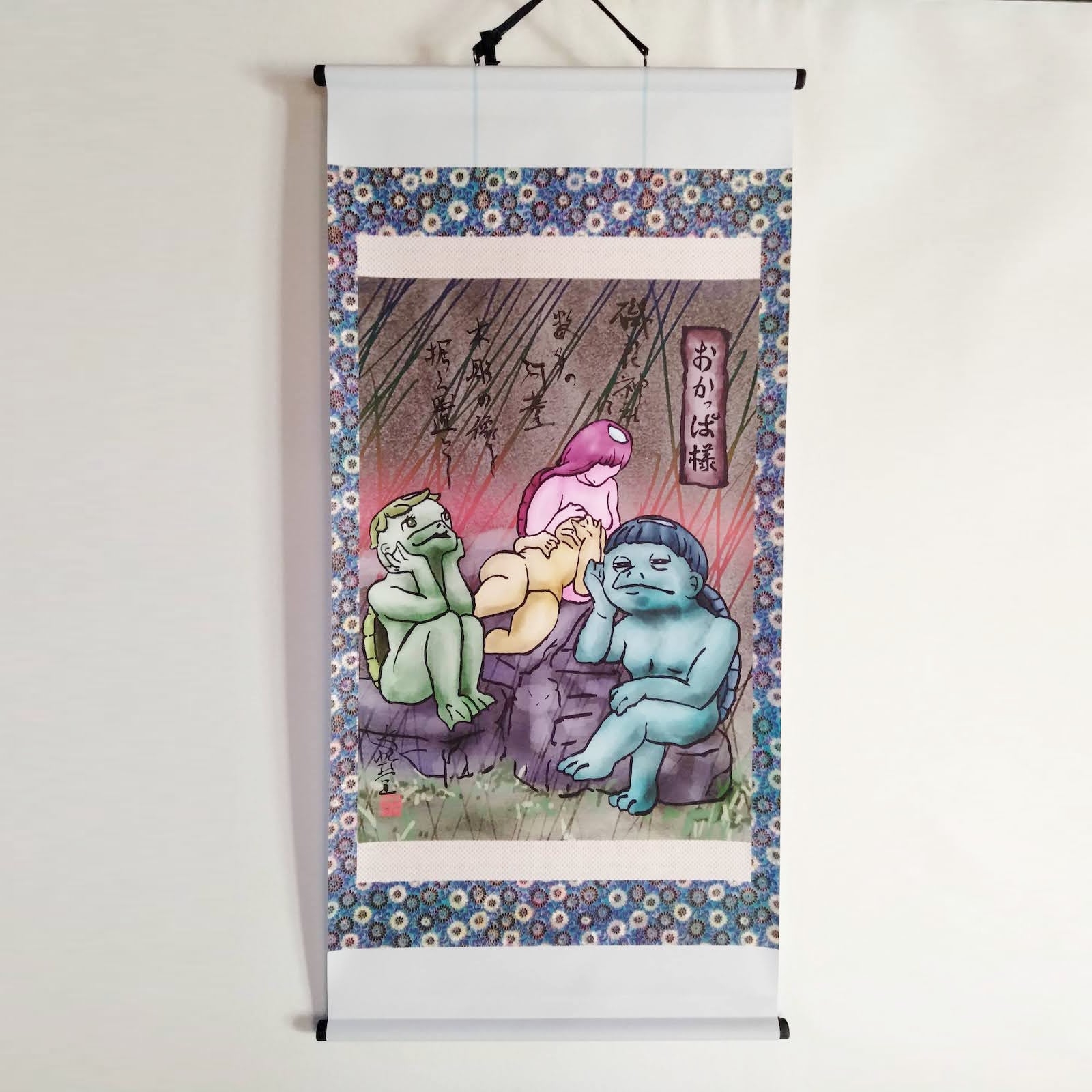 河童系妖怪/type kappa(6) | 大蛇堂-おろちどう-