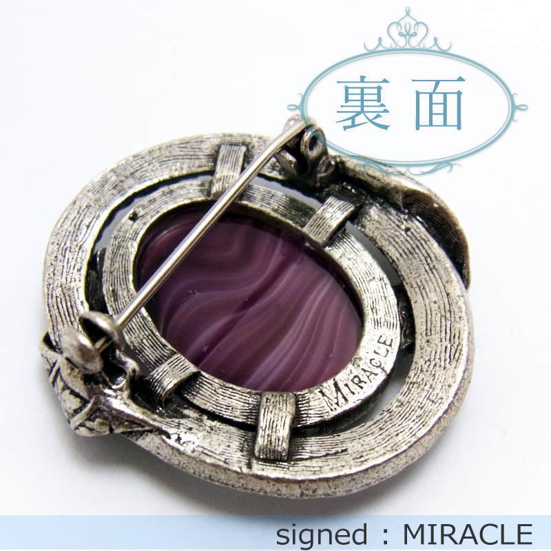 英国 ヴィンテージ☆MIRACLE☆パープル ギブレガラス ケルティック