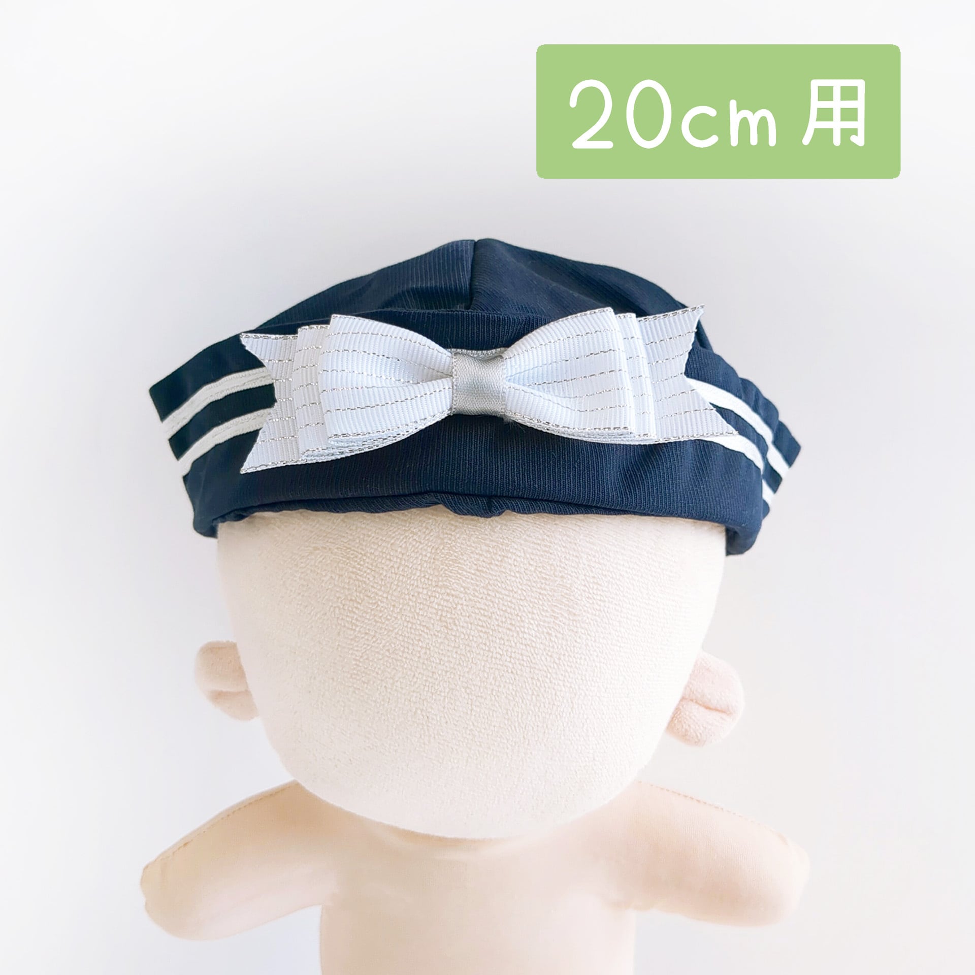 ウジ ぬいぐるみセット おまけ付き ホシ20cm ウジ18cm ぬいぐるみ&洋服
