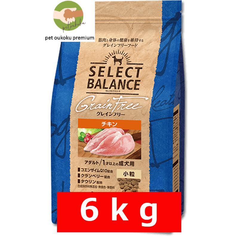 セレクトバランス チキン 子犬 パピー 7キロ×2セレクトバランス パピー