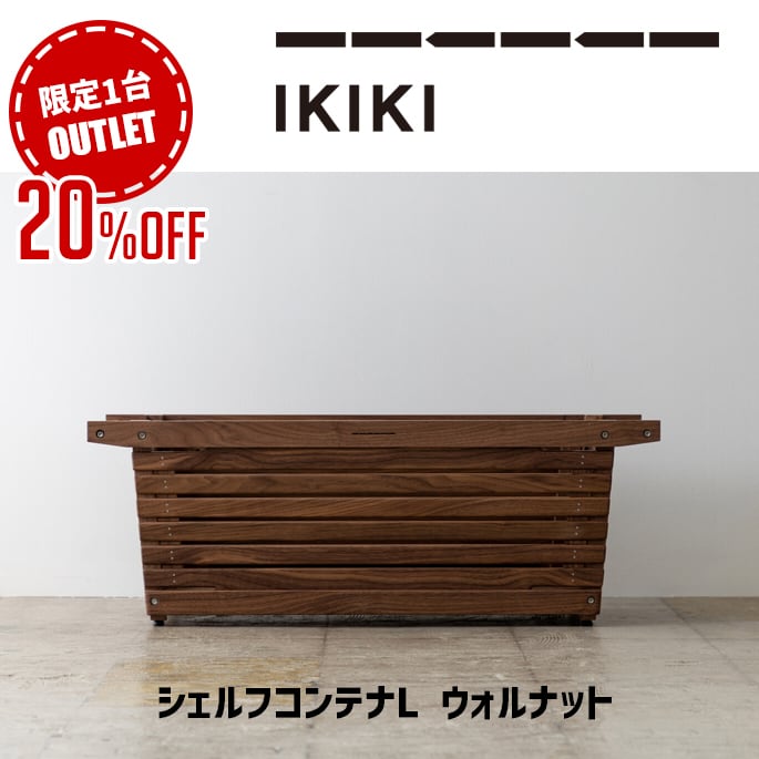 norasサイドテーブルウォールナット ノラズのサイドテーブル入荷