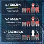 在庫限り!!】最軽量 ミズノGX-SONIC NEO AG オールジェネレーション