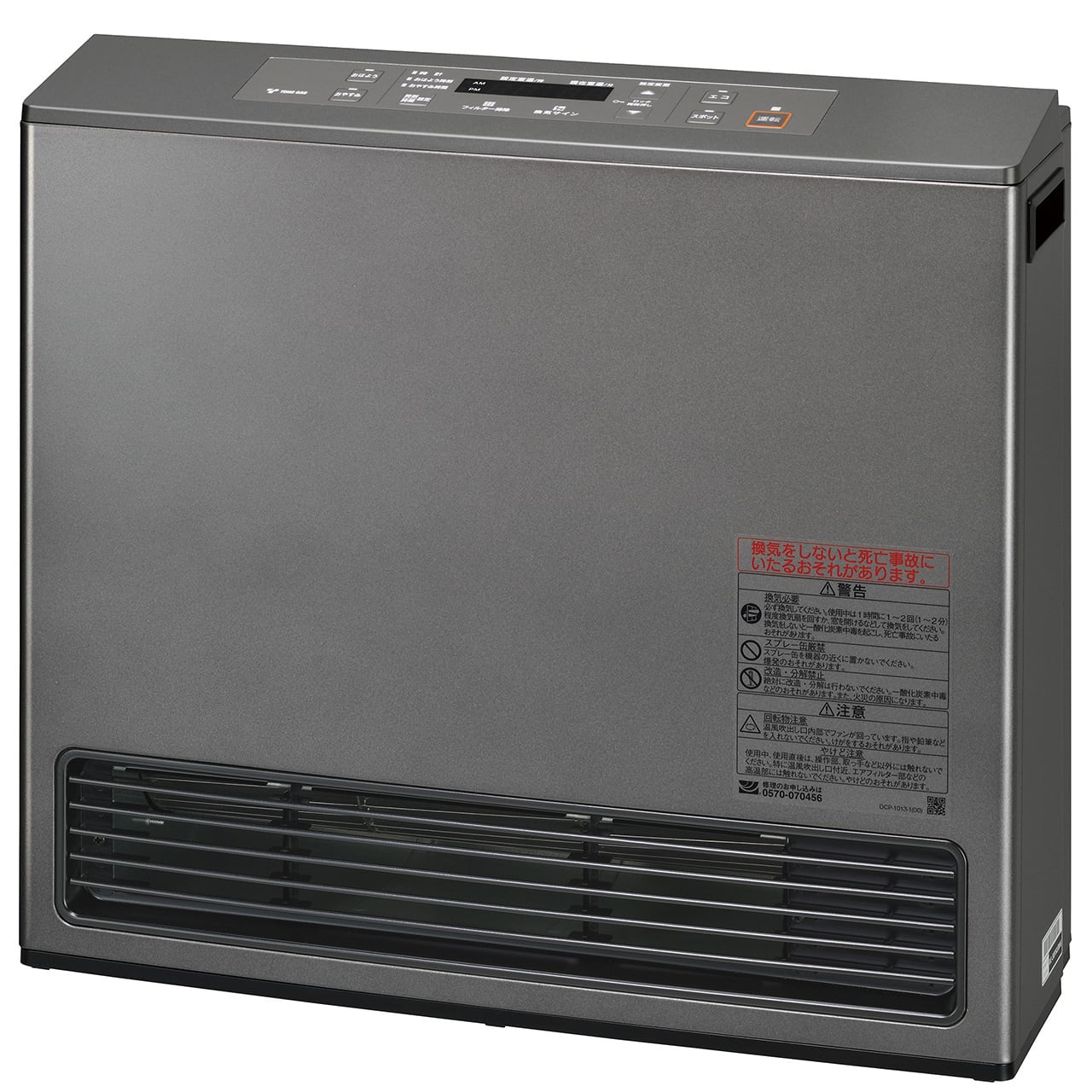 TOHO GAS ガスファンヒーター RC-41FHA RC-41FHA 未開封品 ガスファン