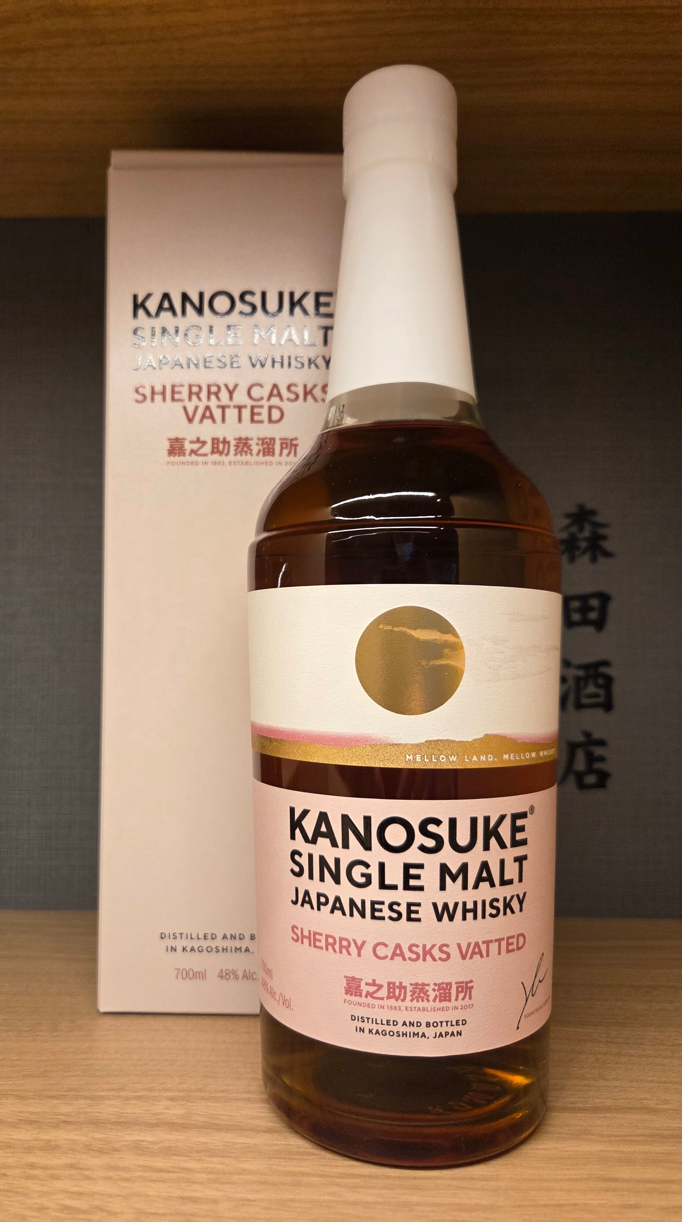 正規品】ニッカウィスキー シングルモルト 宮城峡 700ml | 森田酒店