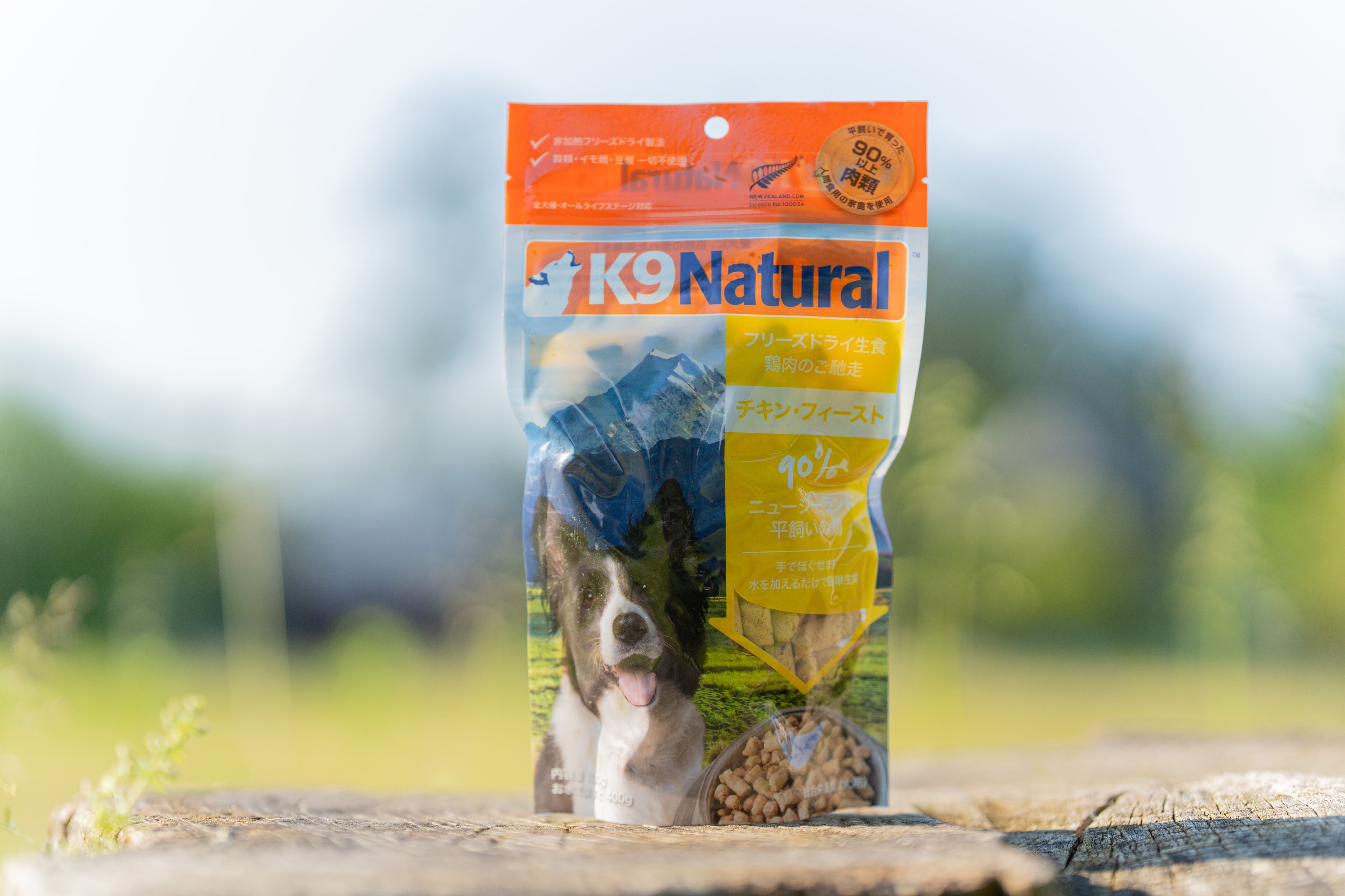 k9 natural 500g×2袋 ☆ K9 Natural フリーズドライ チキン☆500g×2