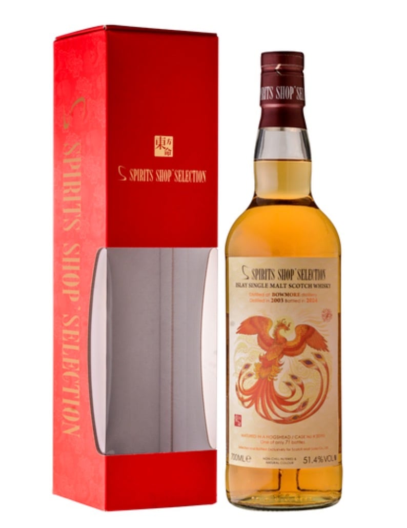 限定商品 ご購入条件有り】サントリーシングルモルトウイスキー 山崎