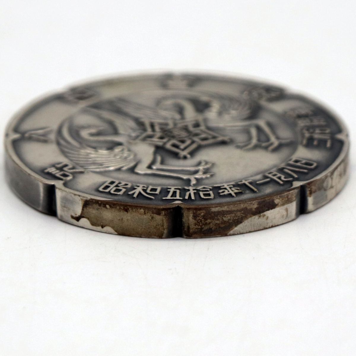 昭和50年・八日会・30周年記念メダル・聖徳太子・鳳凰・No.210602-13