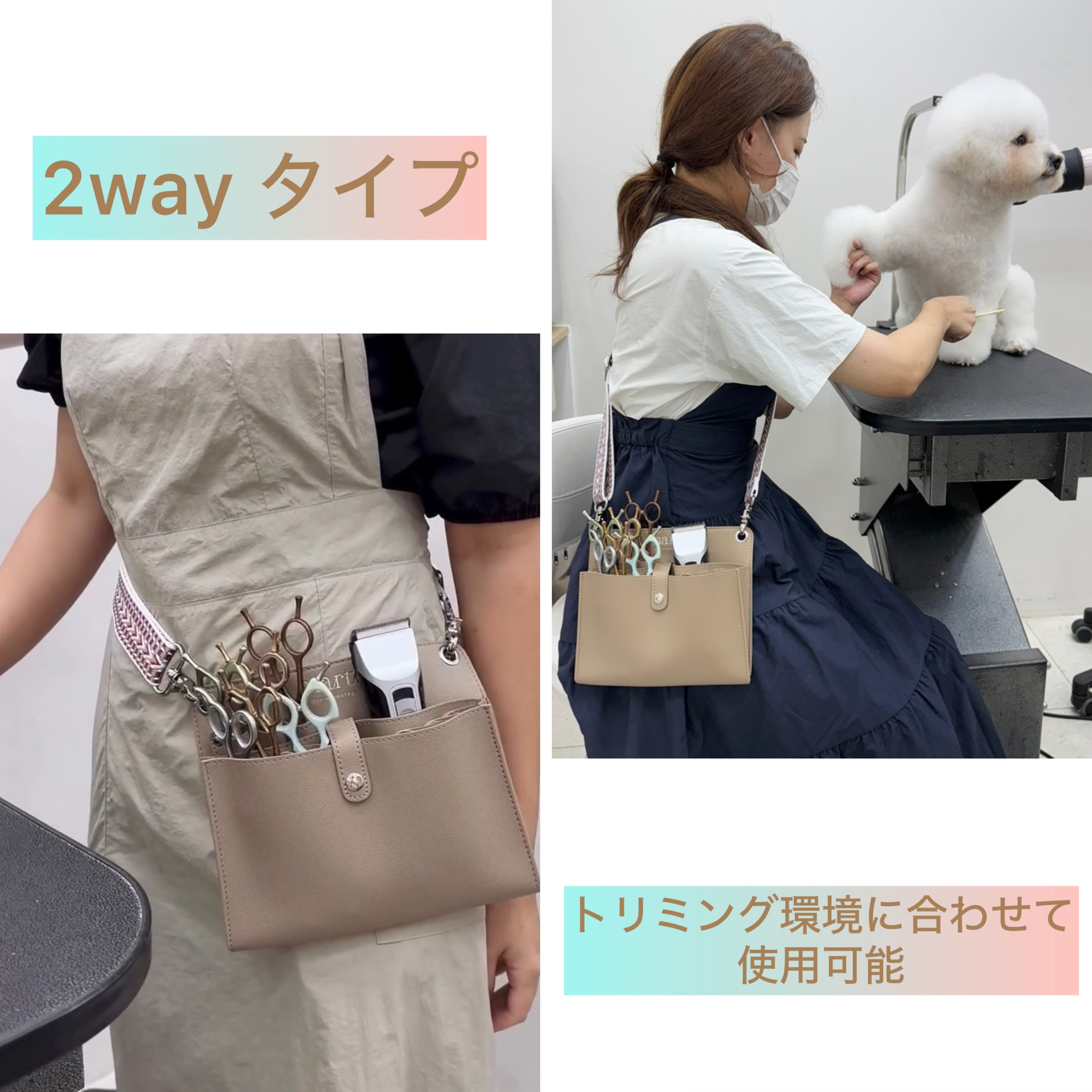 シザーバッグ(Sサイズ希望者は記入必須) | Neagaya