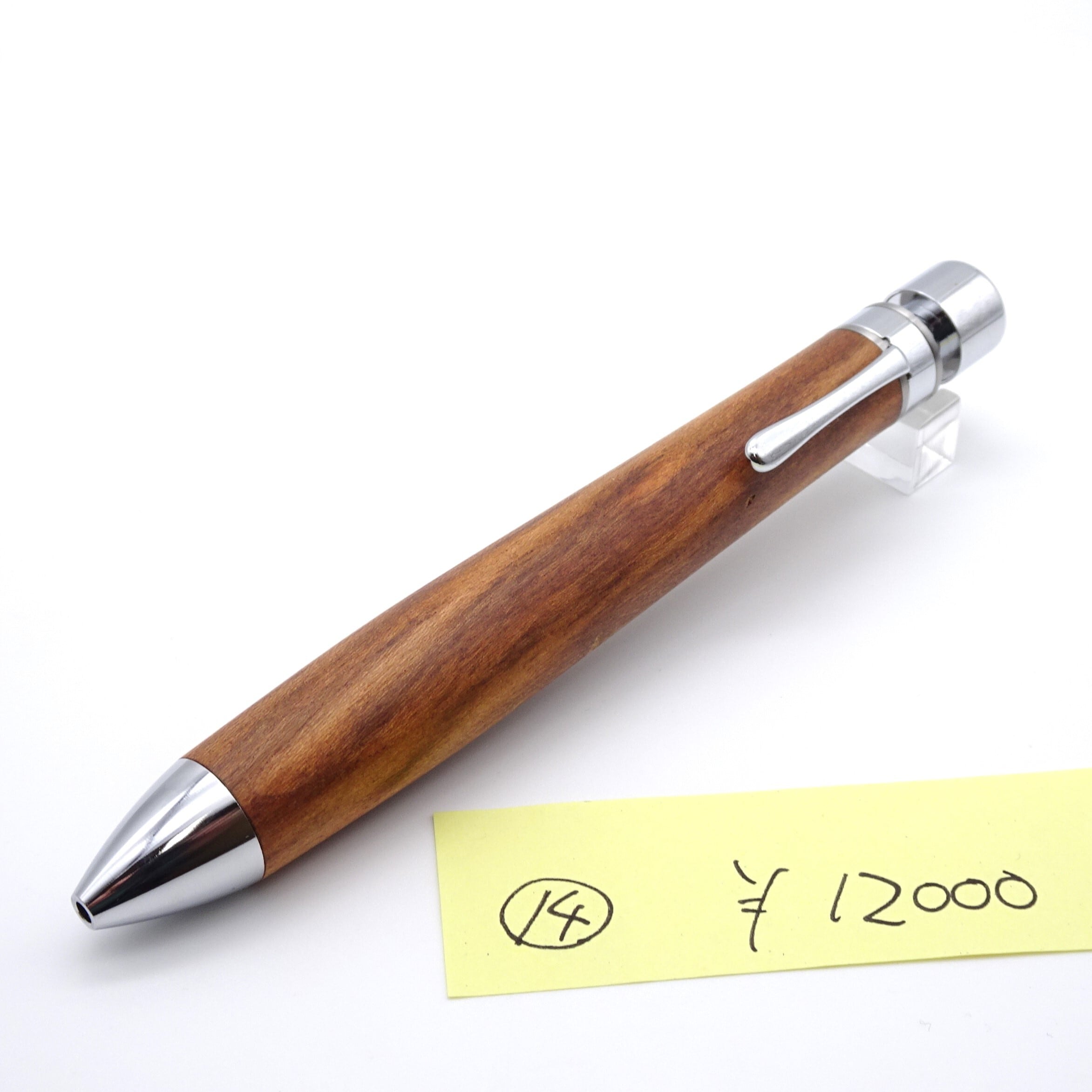 工房楔 0.5mmペンシル楔 花梨こぶ杢 真鍮タイプ シャープペンシル 工房