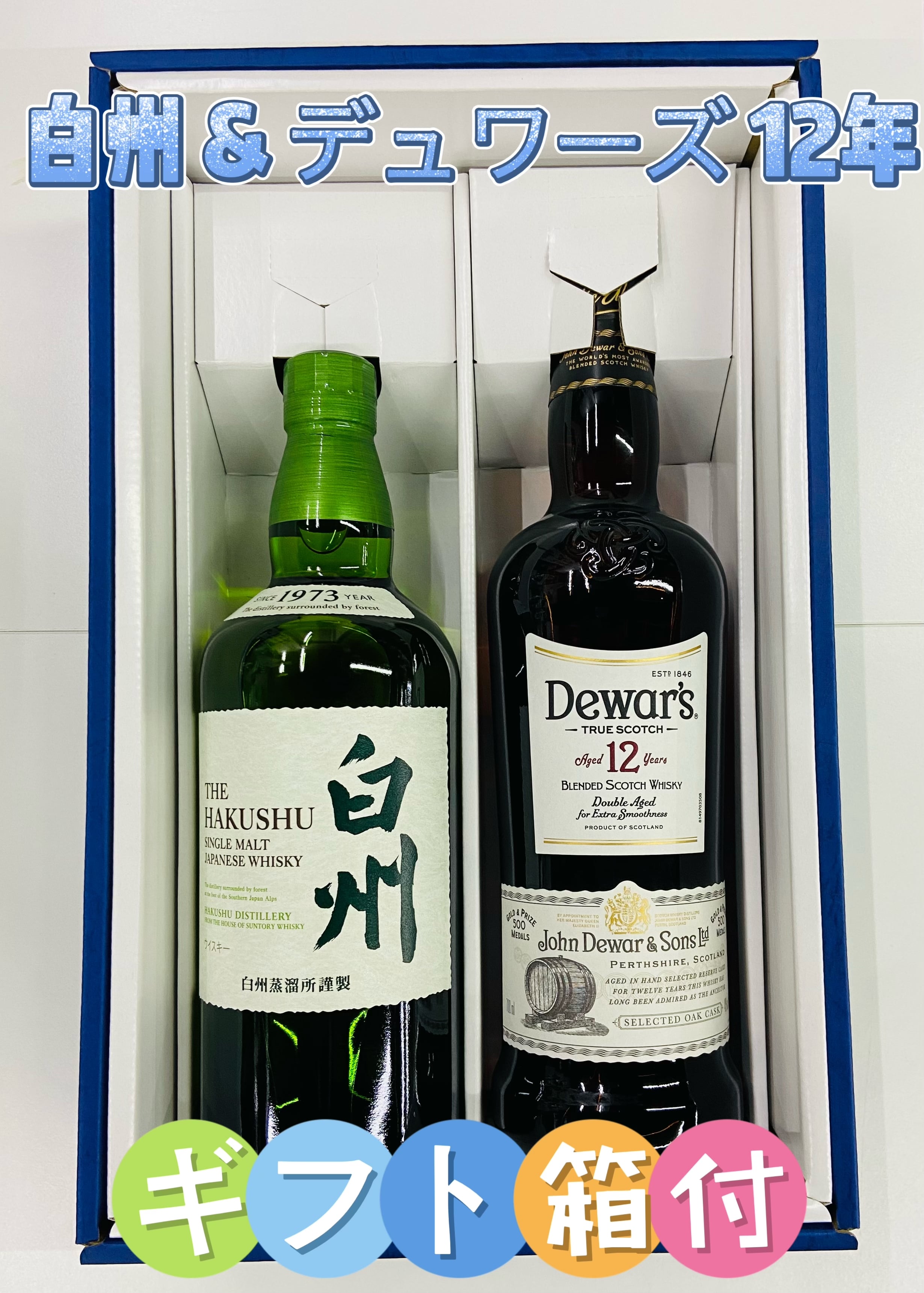 江井ヶ嶋シングルモルトジャパニーズウイスキー栗カスク栗樽