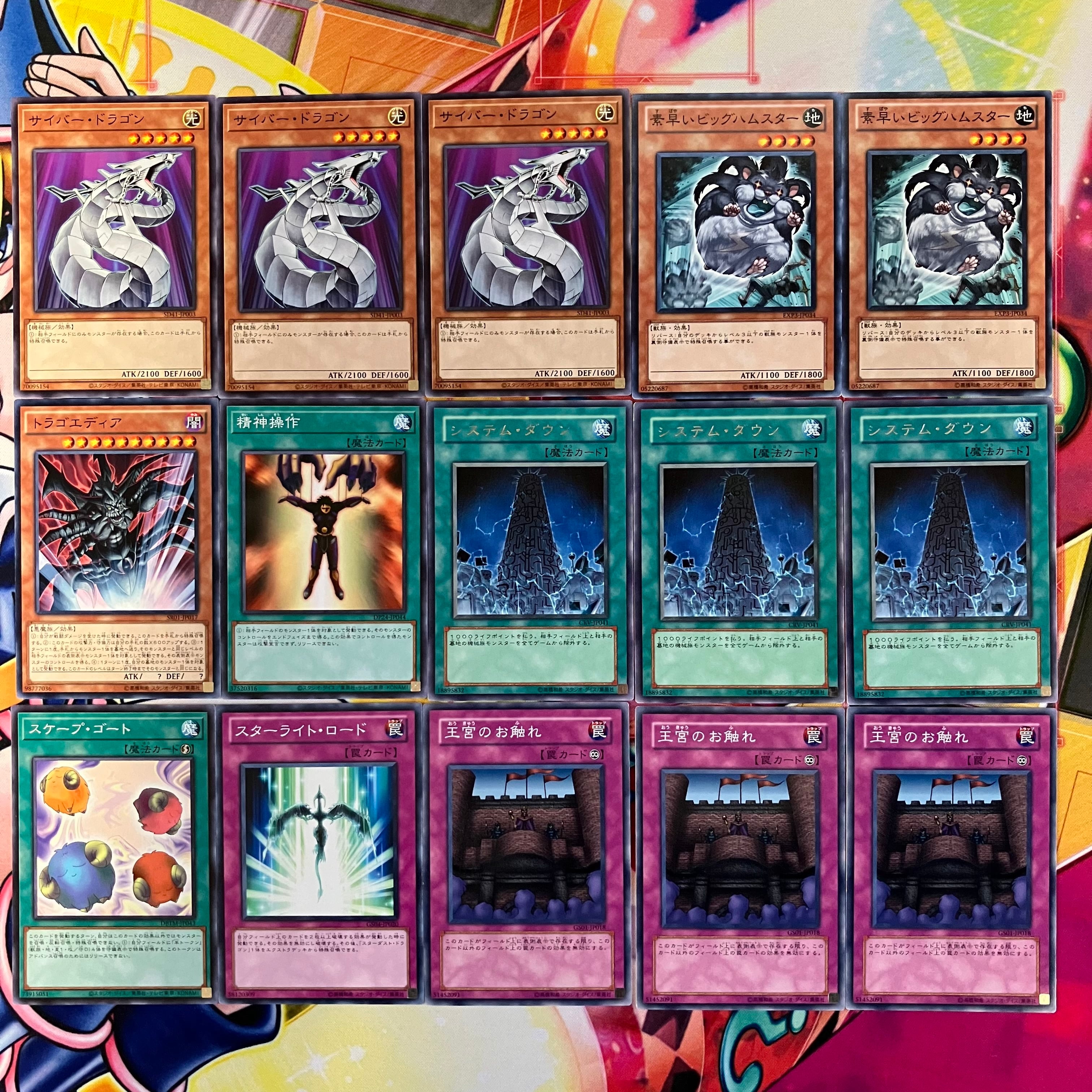 殿堂ゼロ構築】JO退化・デュエルマスターズ・デッキ ゲートボール 素敵