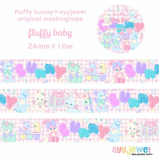 ayyjewel様 テープ整理出品 opp＆マスキングテープ 各6ループ分