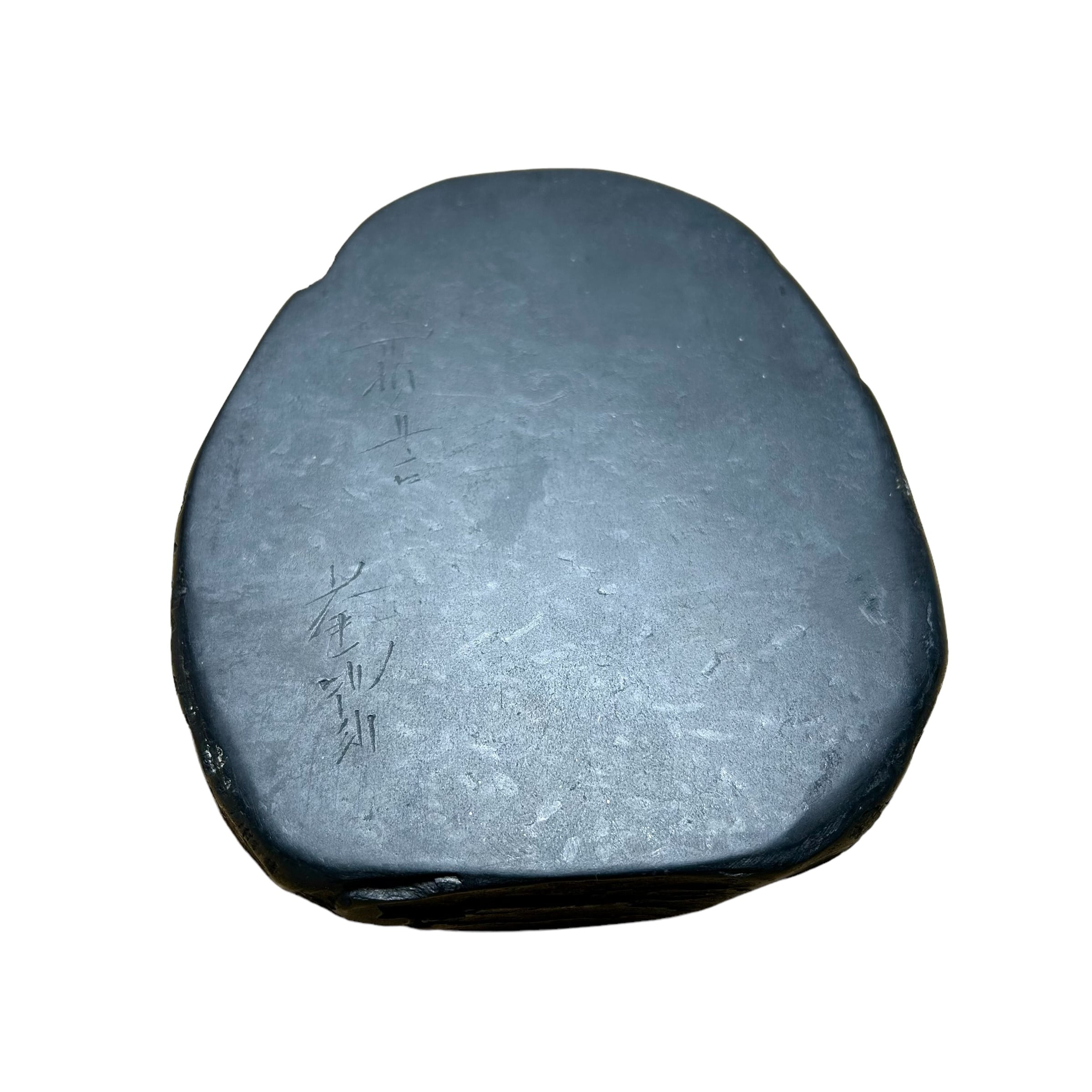 書道 硯 雨畑硯0④ 雨畑真石 水岩 書道 硯 雨畑硯0④ 雨畑真石 水岩