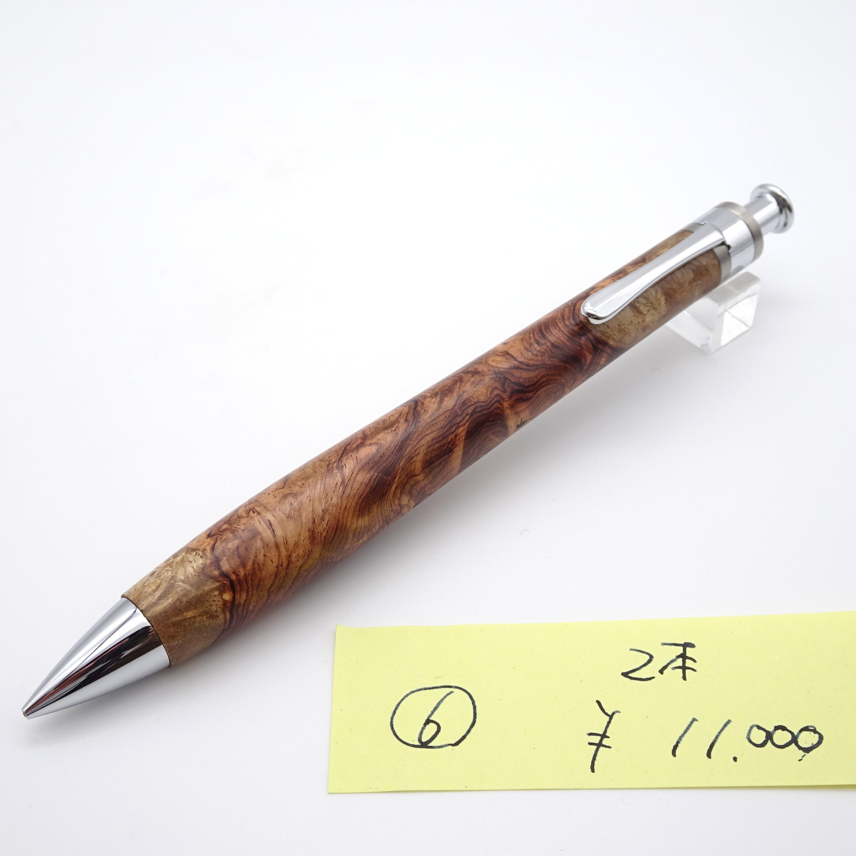 新品即発送 工房楔 【真鍮パイプ】 ペンシル楔 クルミこぶ杢 胡桃