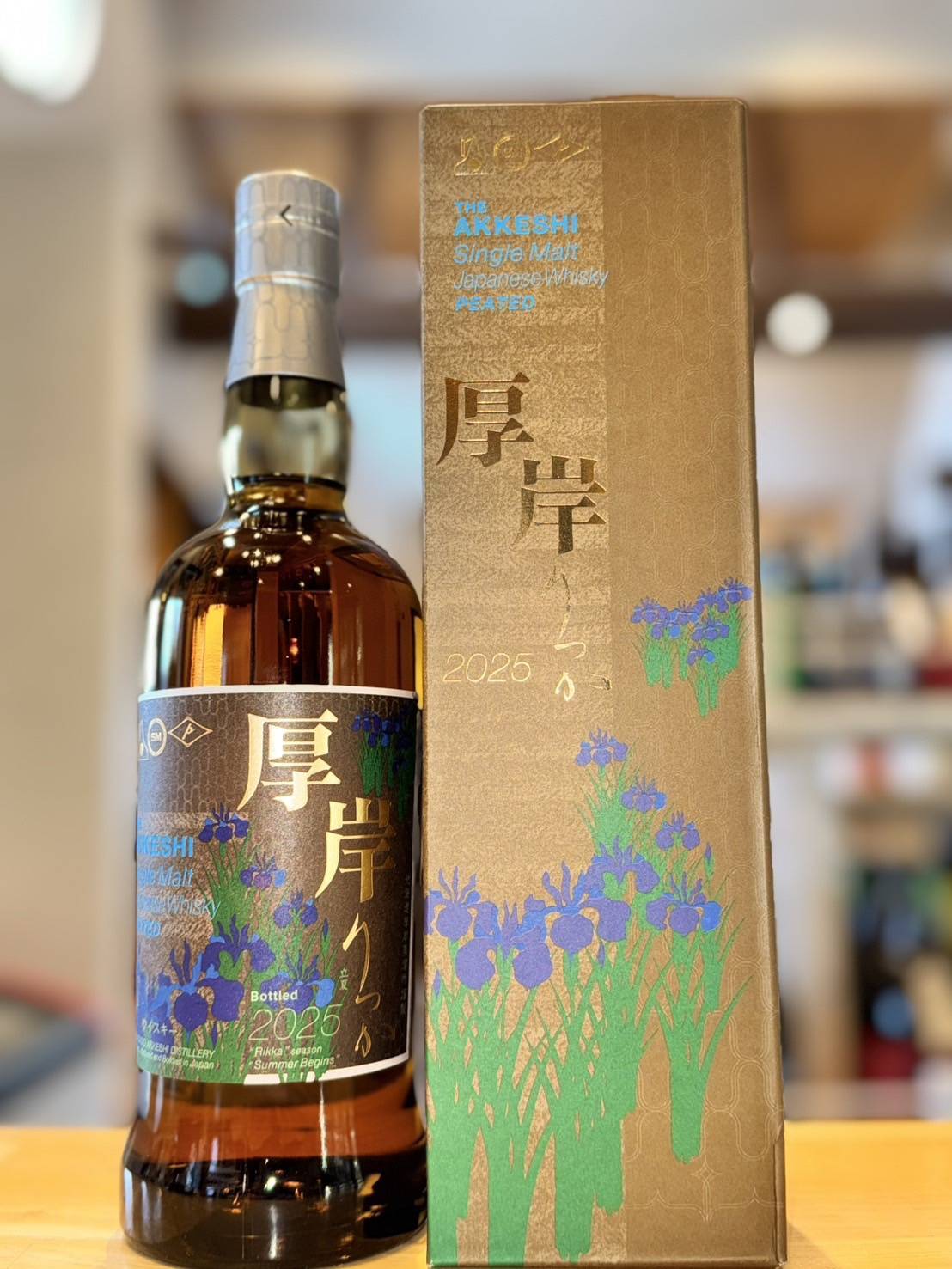 限定 イチローズモルト 20th Anniversary 20周年 バッチ13 限定