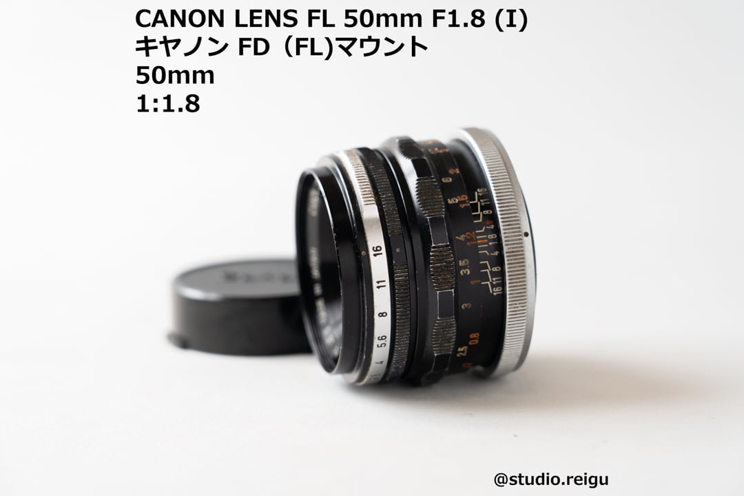 キヤノン FL50mm F1.8Ⅱ FLマウントレンズ 【公式通販】