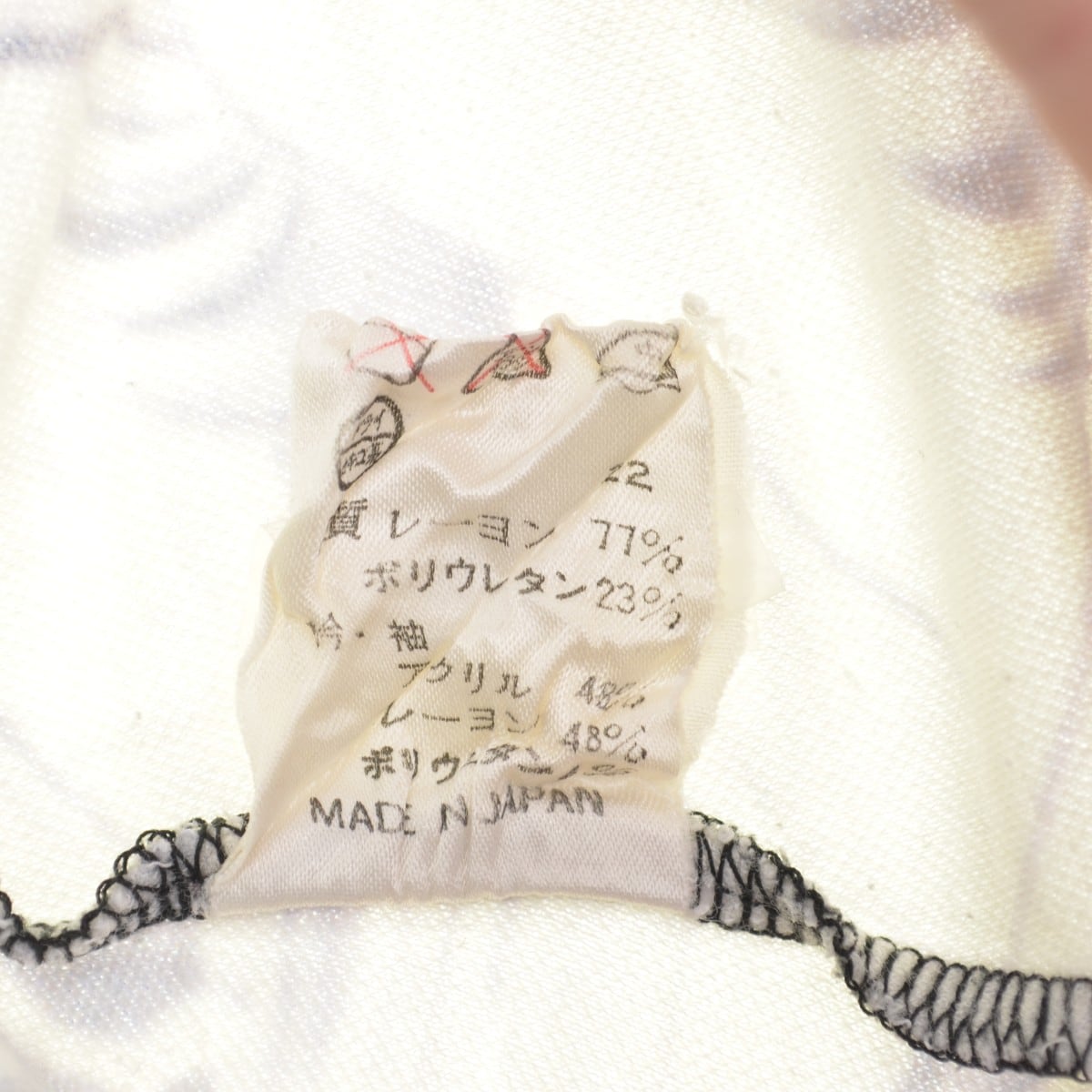 JEAN PAUL GAULTIER FEMME / ジャンポールゴルチェファム archive 和柄