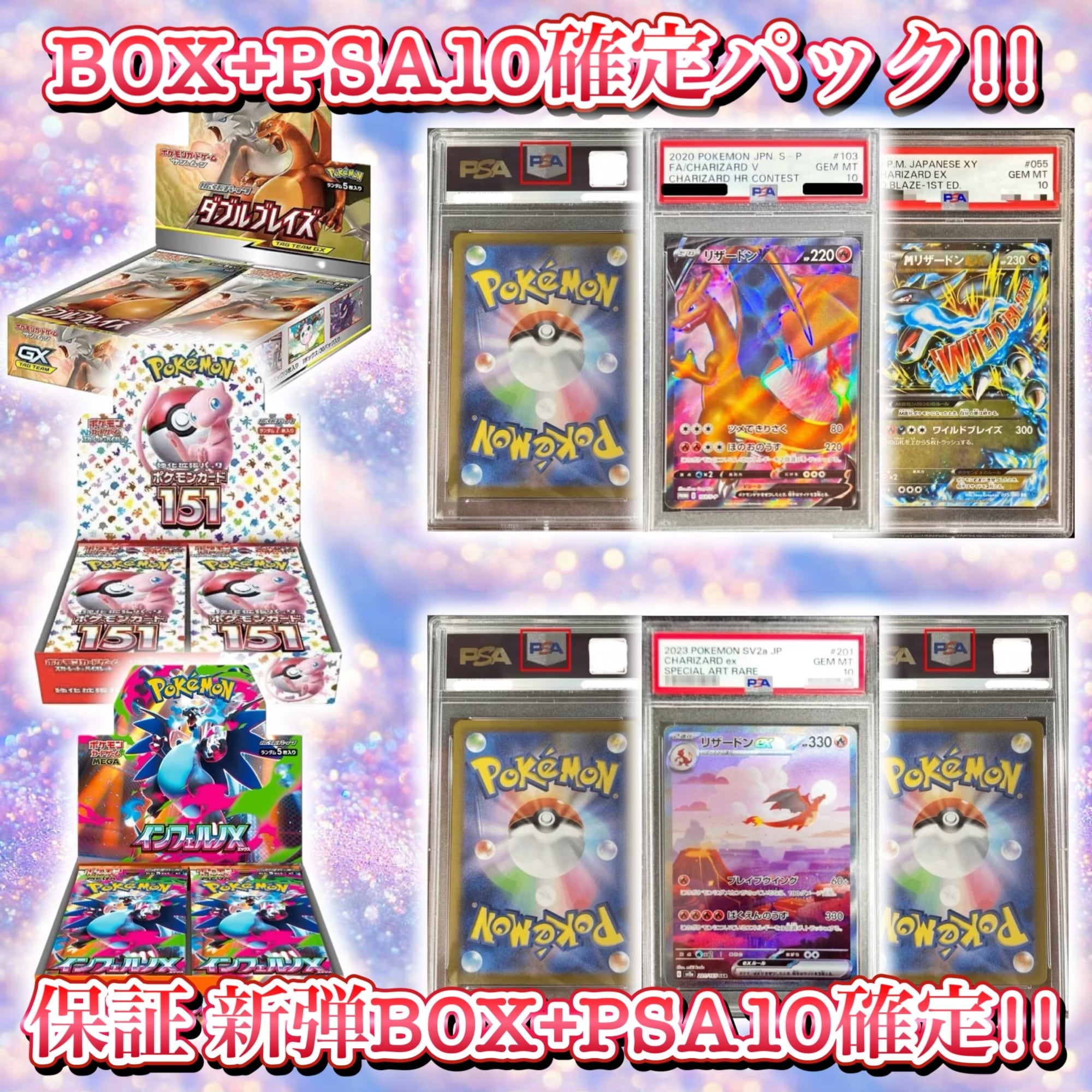 遊戯王OCG ワンピース ポケカ まとめ売りカードセット 【公式通販】