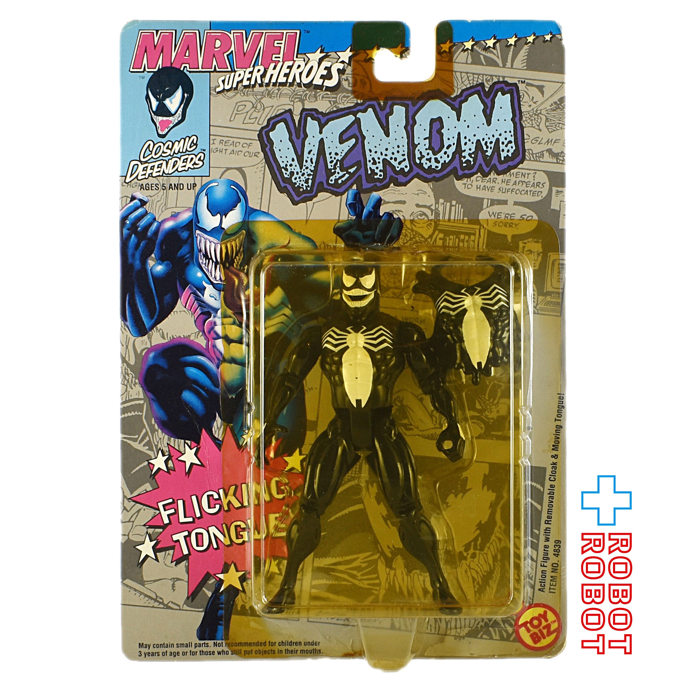 トイビズ マーベル・スーパーヒーローズ ヴェノム フリッキングタン