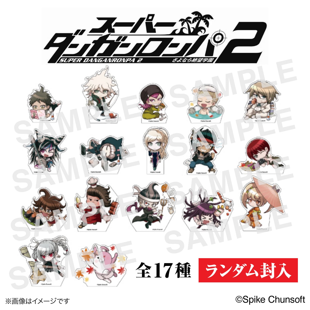 ダンガンロンパ オーブカフェ トランプ風PVCカード 全54種フル