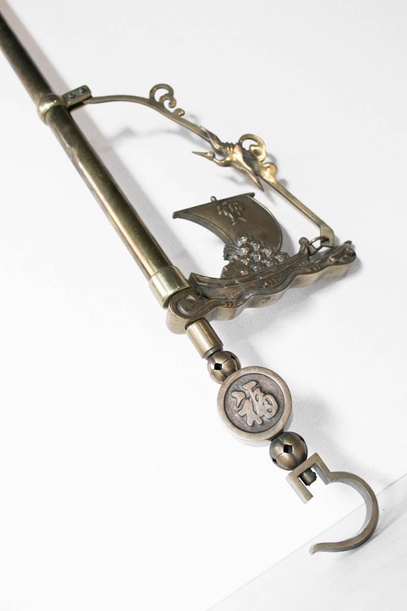 真鍮自在鉤福神纏形 [B26675] 真鍮自在鉤福神纏形 [B26675]