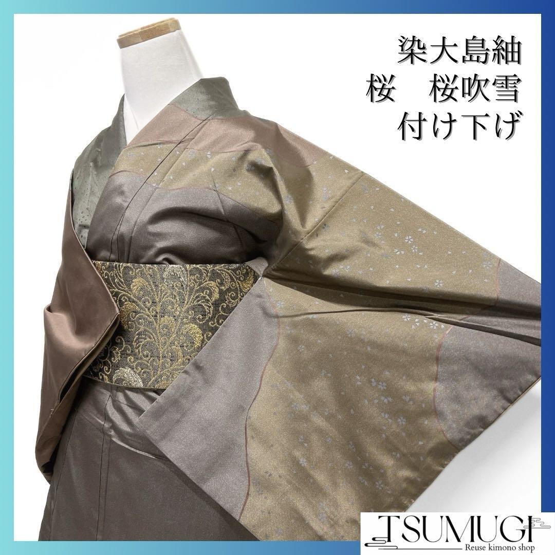 大彦謹製 セミアンティーク 金駒刺繍刺繍鴛鴦振袖着物 013a p