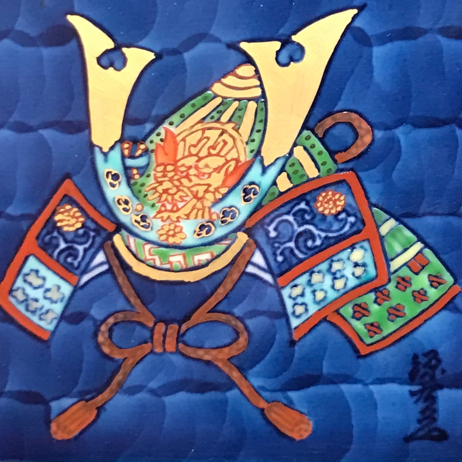 有田焼 源右衛門窯 染錦兜 陶額 スタンド付 | 陶器たて石