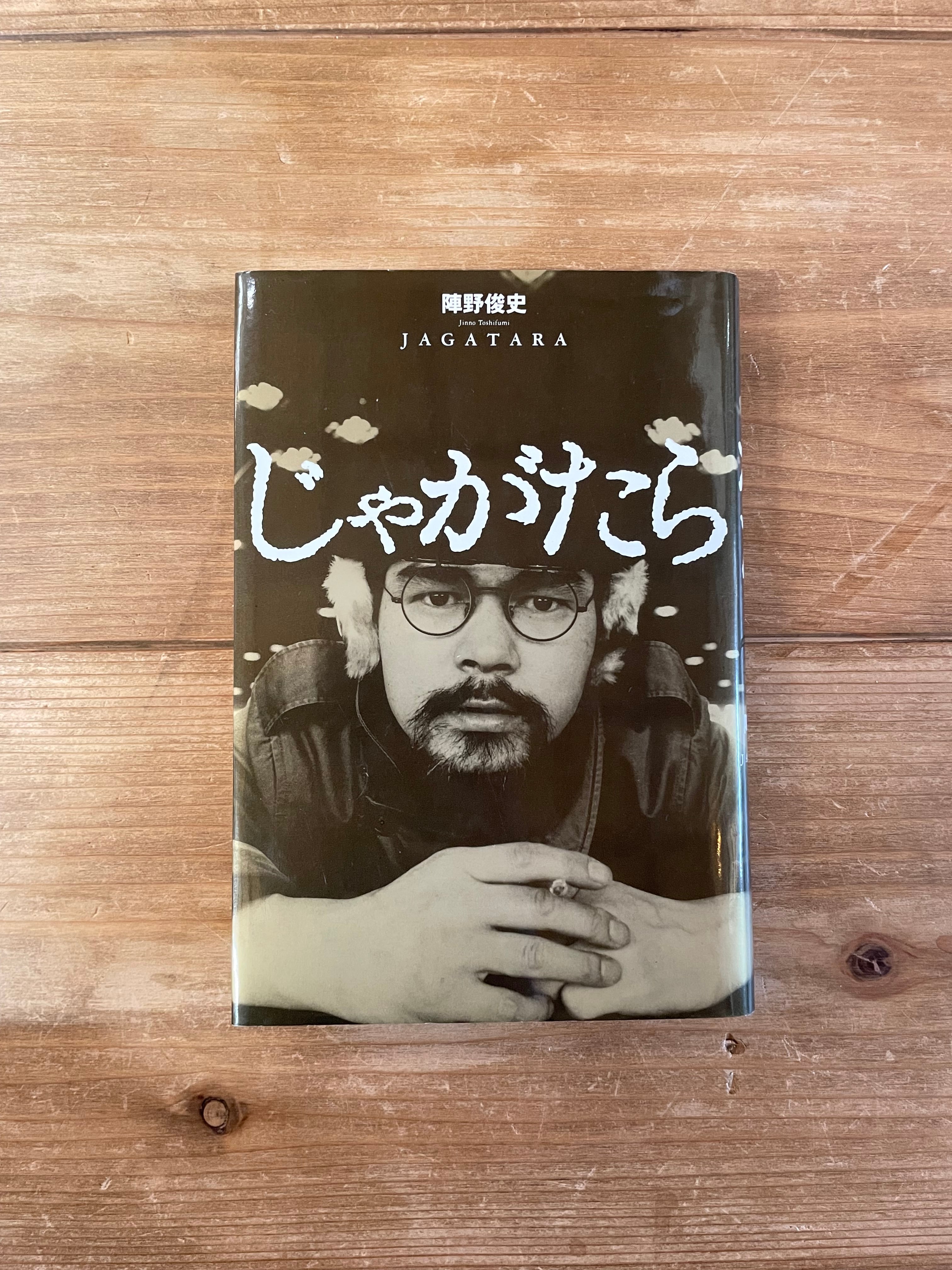 幸田文全集 全23巻 新潮社 幸田文全集」 全23巻+別巻付き24冊 | 半月舎