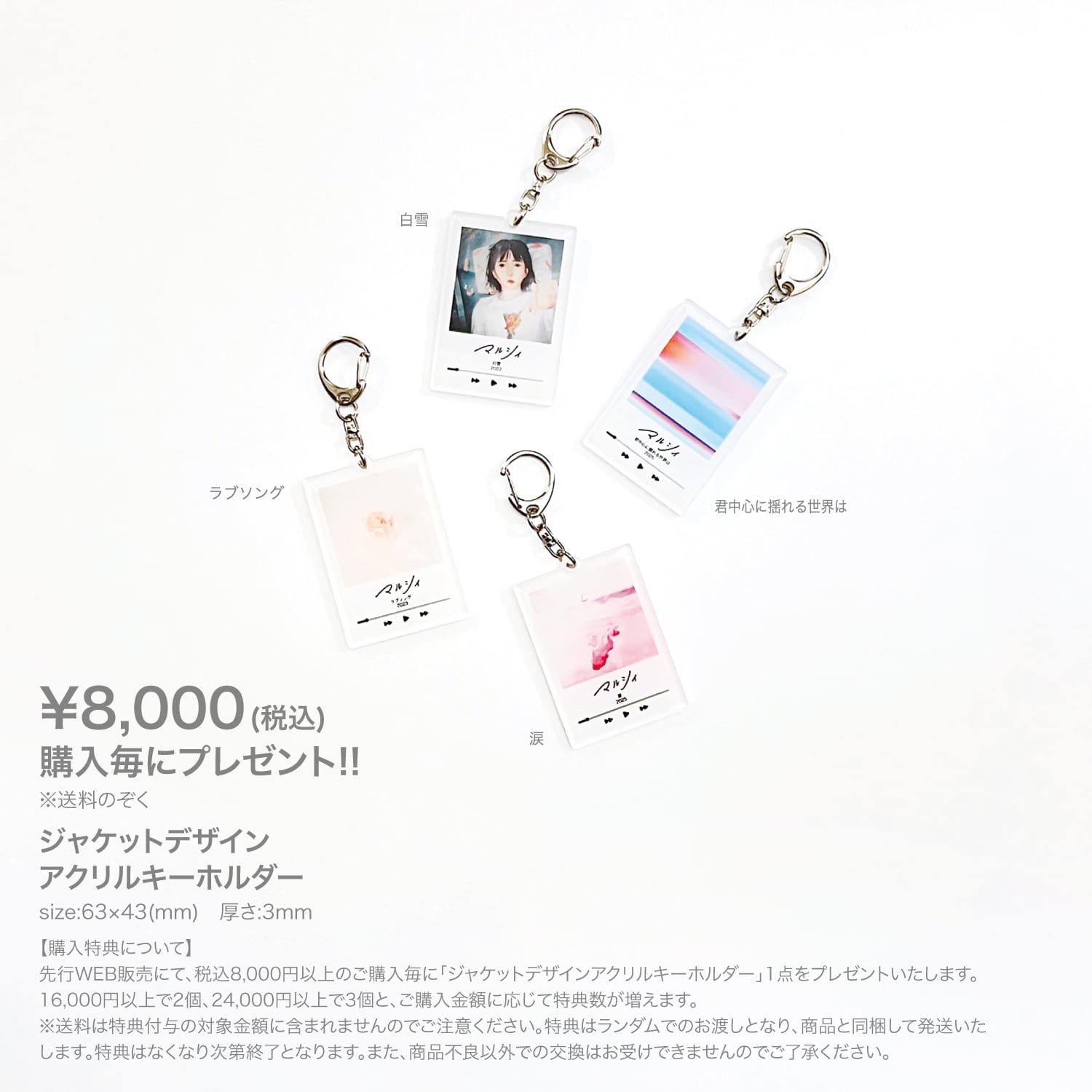 刺繍アップリケ フルジップパーカー | Marcy Official Goods