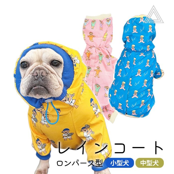 犬服ハンドメイドペット用品♡ロンパース青空♡伸縮ok♡Sサイズ 犬服