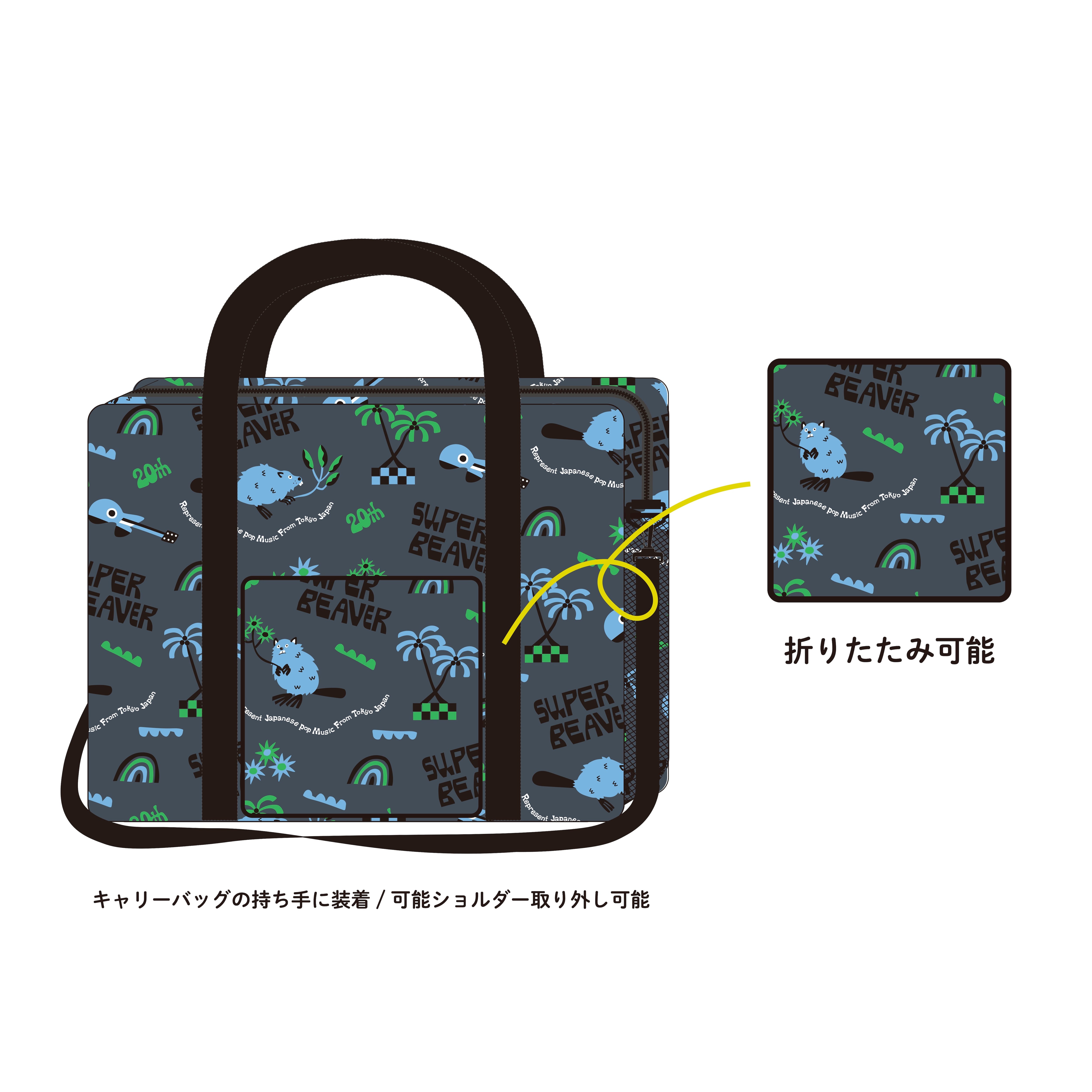 SUPER BEAVER ヘアゴム4点セット+ビニールポーチ SUPER BEAVER