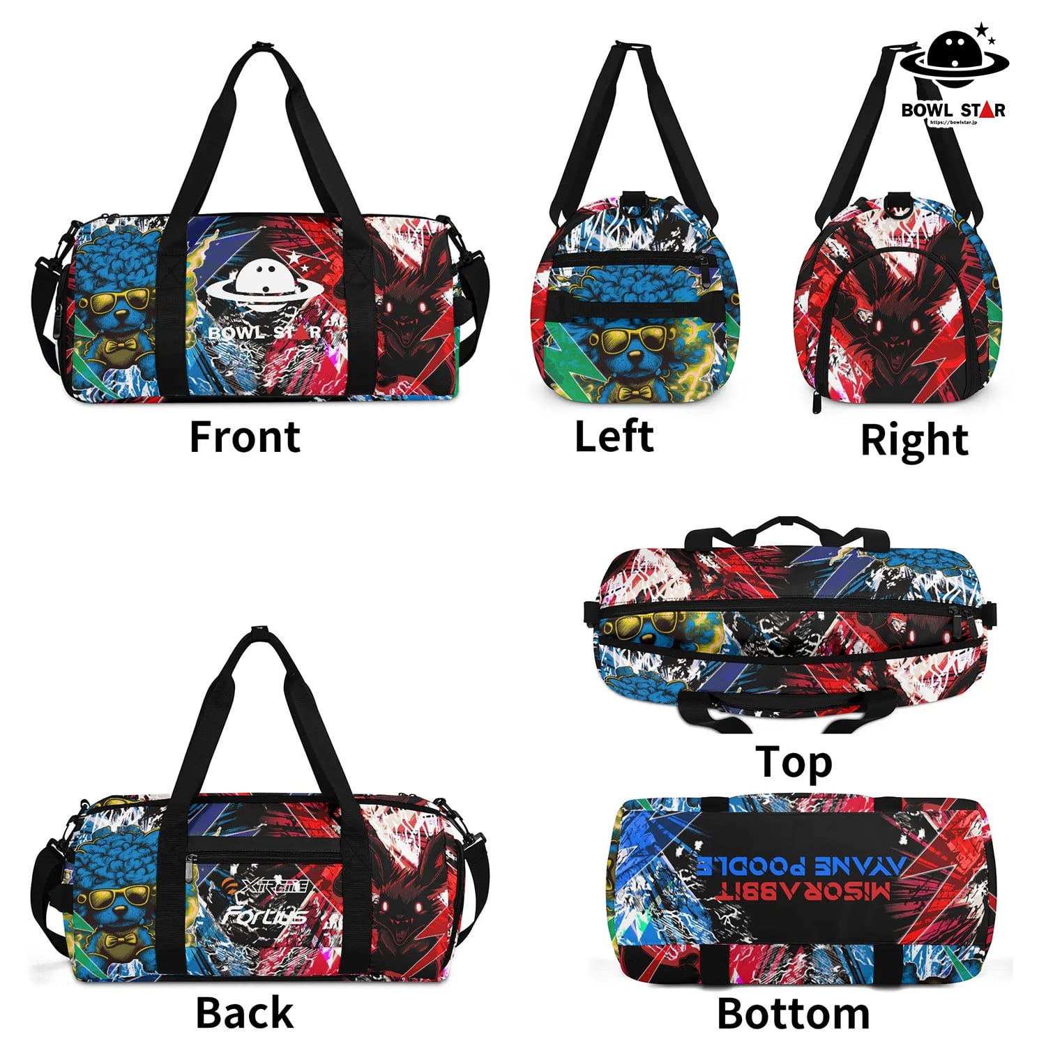 期間限定販売】ボウルスター・ボストンバッグ[バッグ-06]【全6種