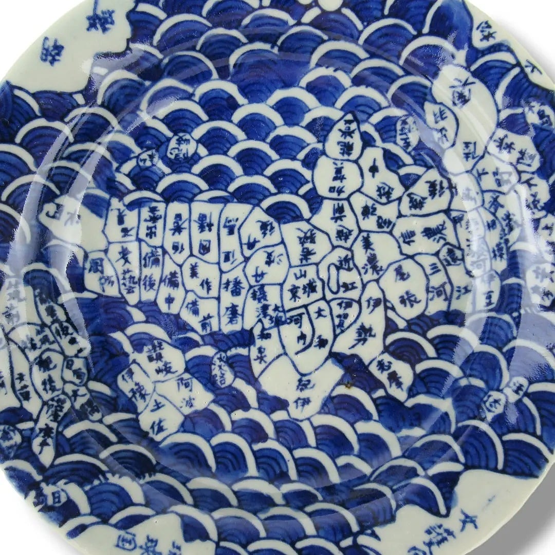 大正～昭和戦前 伊万里染付地図文皿 | Fu Manchu Store