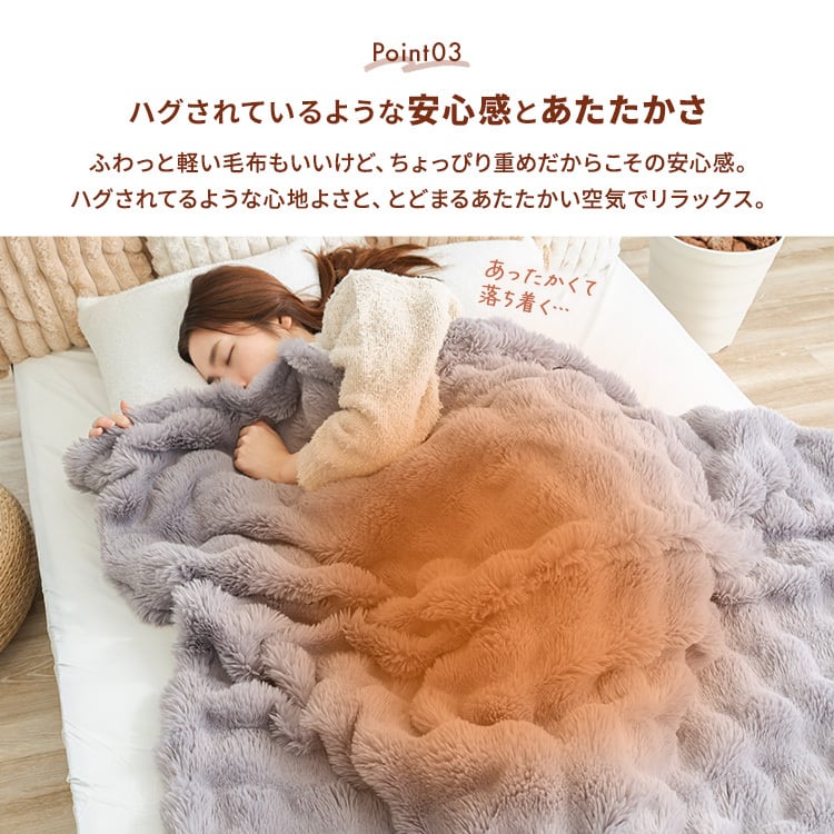 Rocotto もこもこ電気毛布 セミダブル 160×200cm | MRG JAPAN Direct