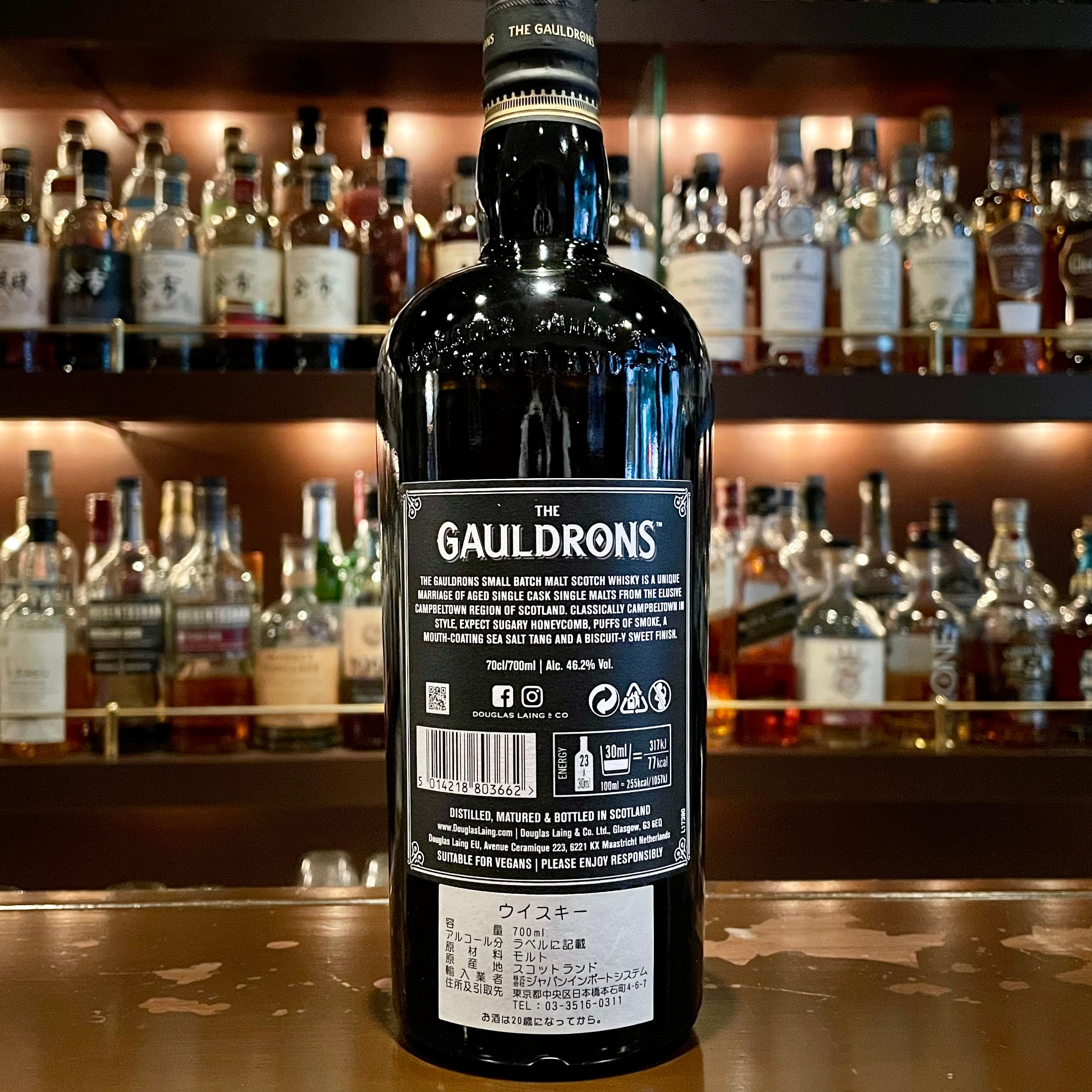 ザ ゴールドロンズ / ダグラスレイン | BAR鶴亀BASE店