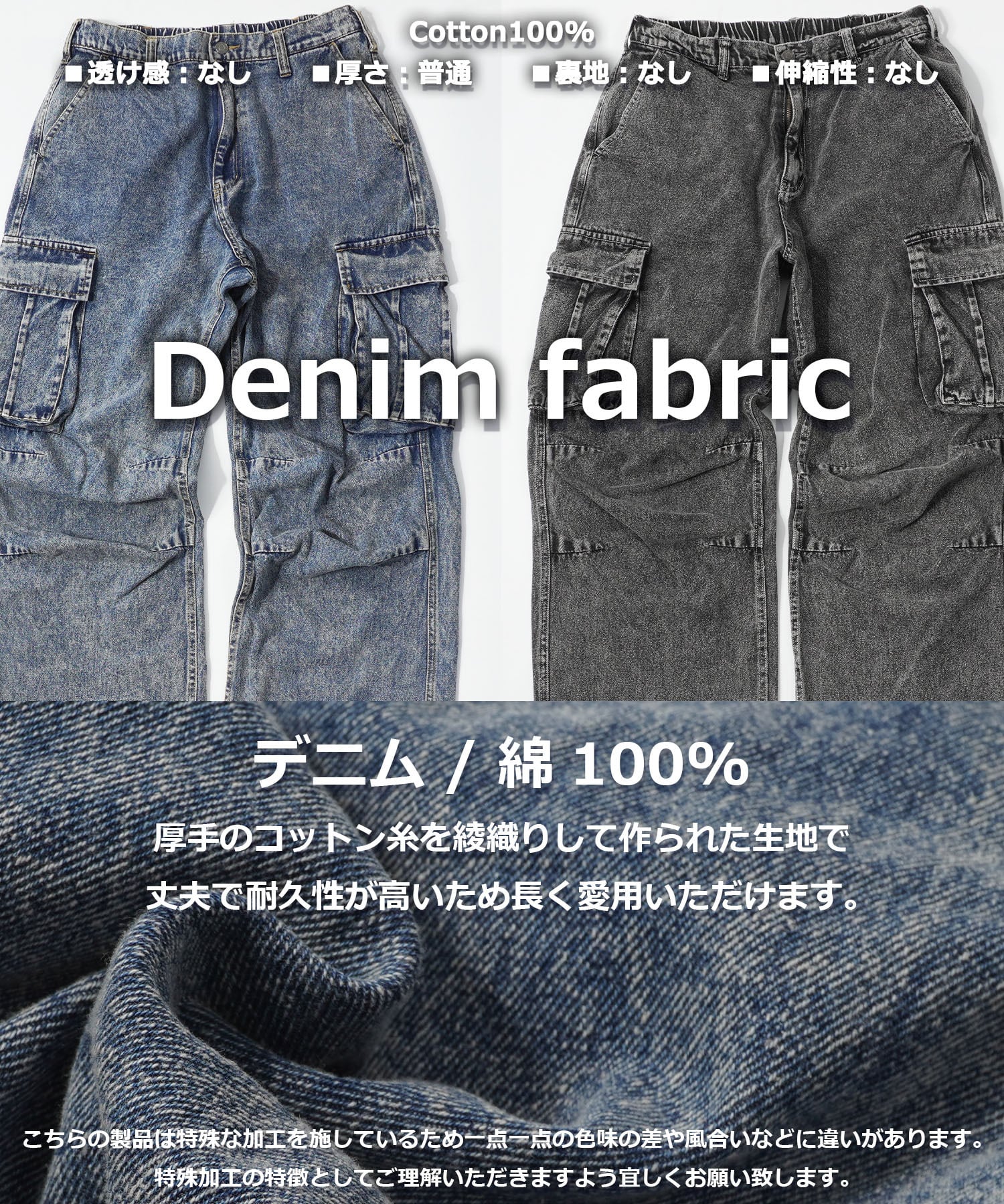 ◇ケミカルウォッシュ デニム ワイドカーゴパンツ◇wi-207078