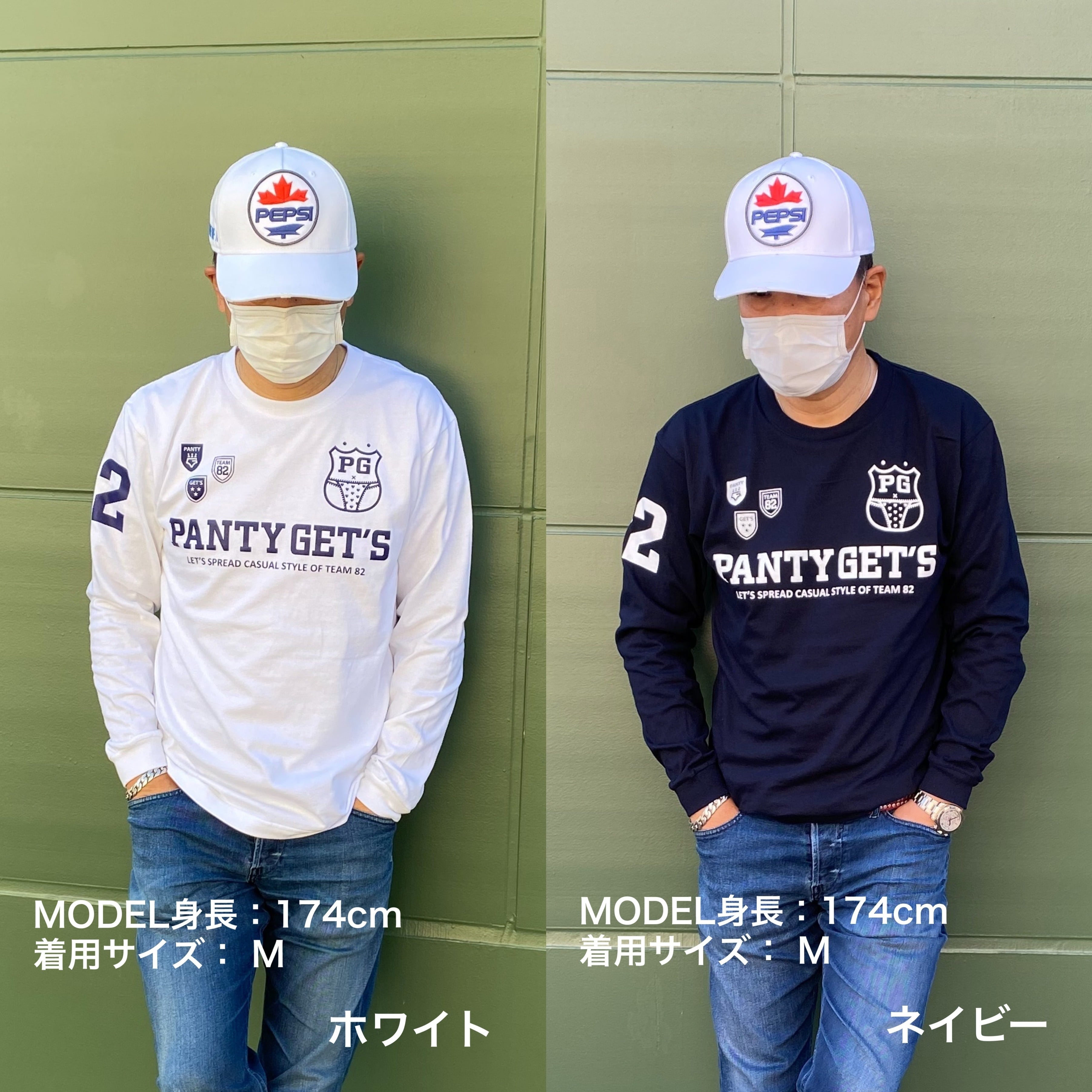 人気！ロングスリーブTシャツ タウン着に！ | PANTY GET'S