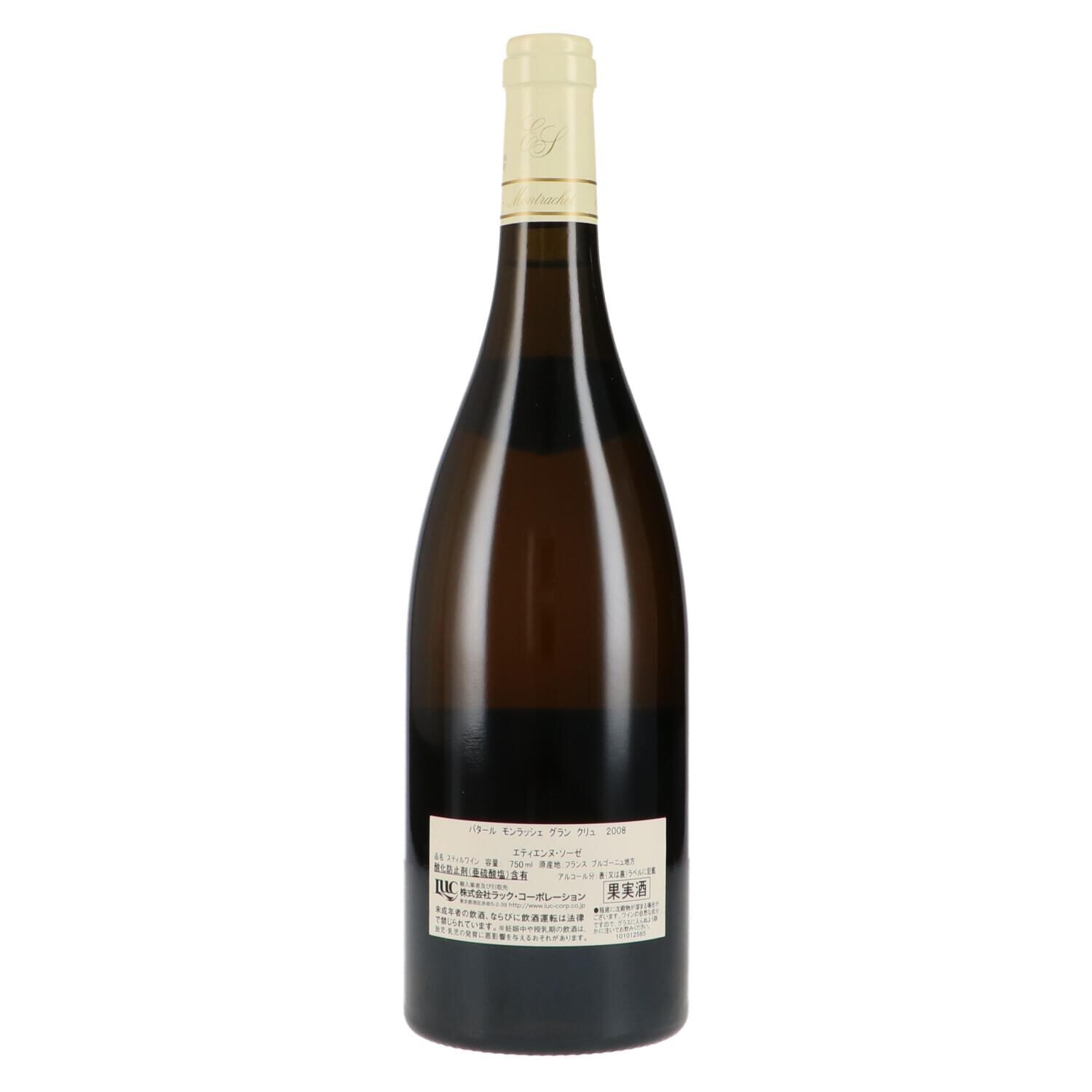 エティエンヌ ソゼ 2008 バタール モンラッシェ Etienne Sauzet Batard