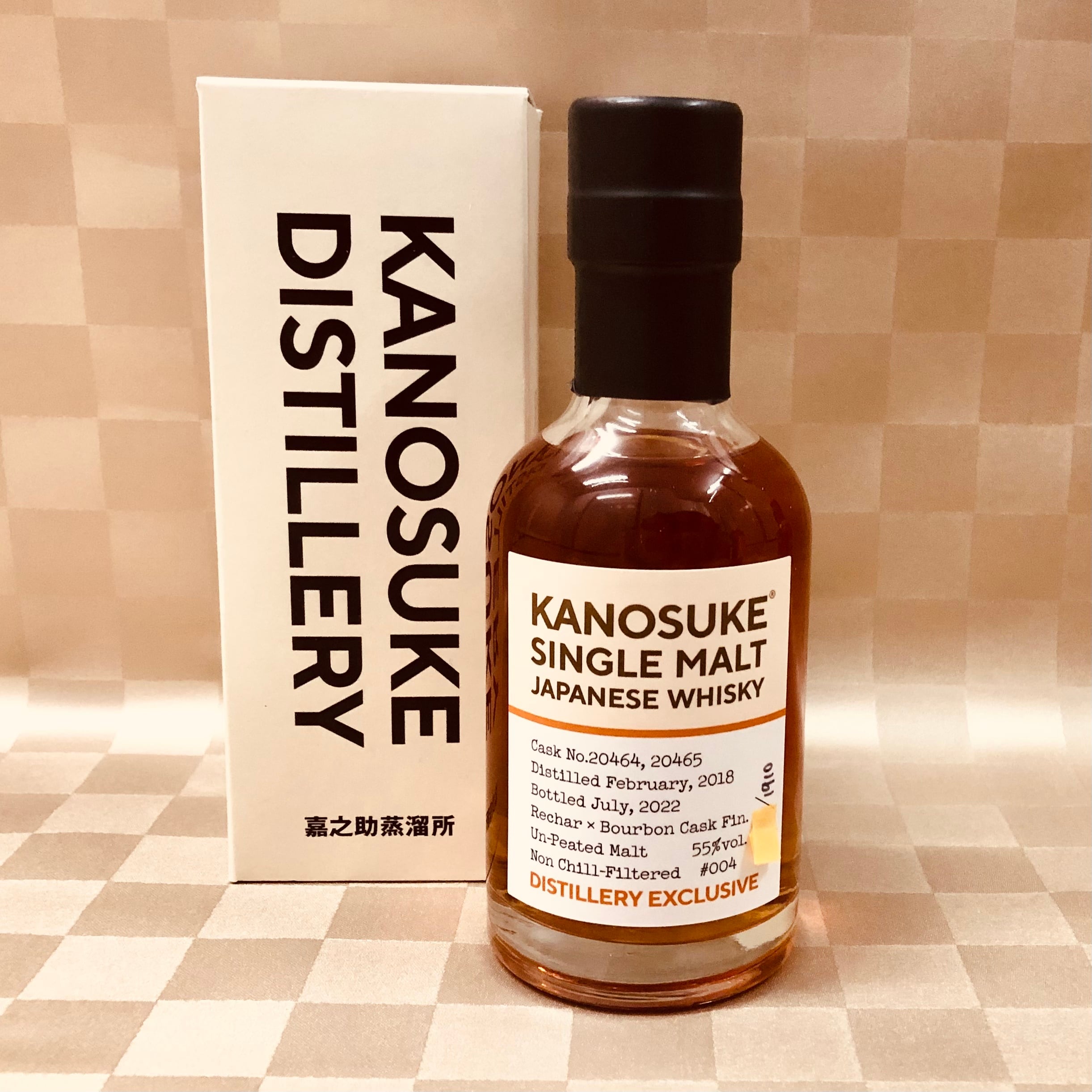 嘉之助蒸溜所 3本セット 【公式通販】