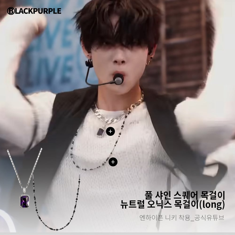 Full Shine Square Necklace [BLACKPURPLE] 正規品 ENHYPEN ニキ 着用