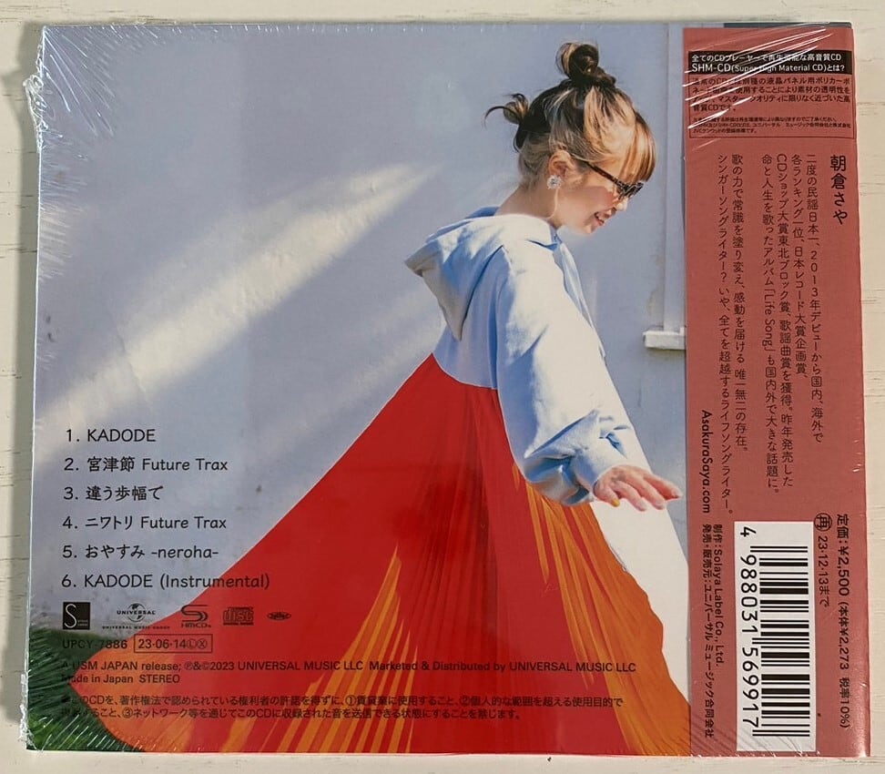 マカバ瞑想☆(CD)☆ マカバ瞑想☆(CD)☆ マカバ瞑想☆(CD)☆ マカバ