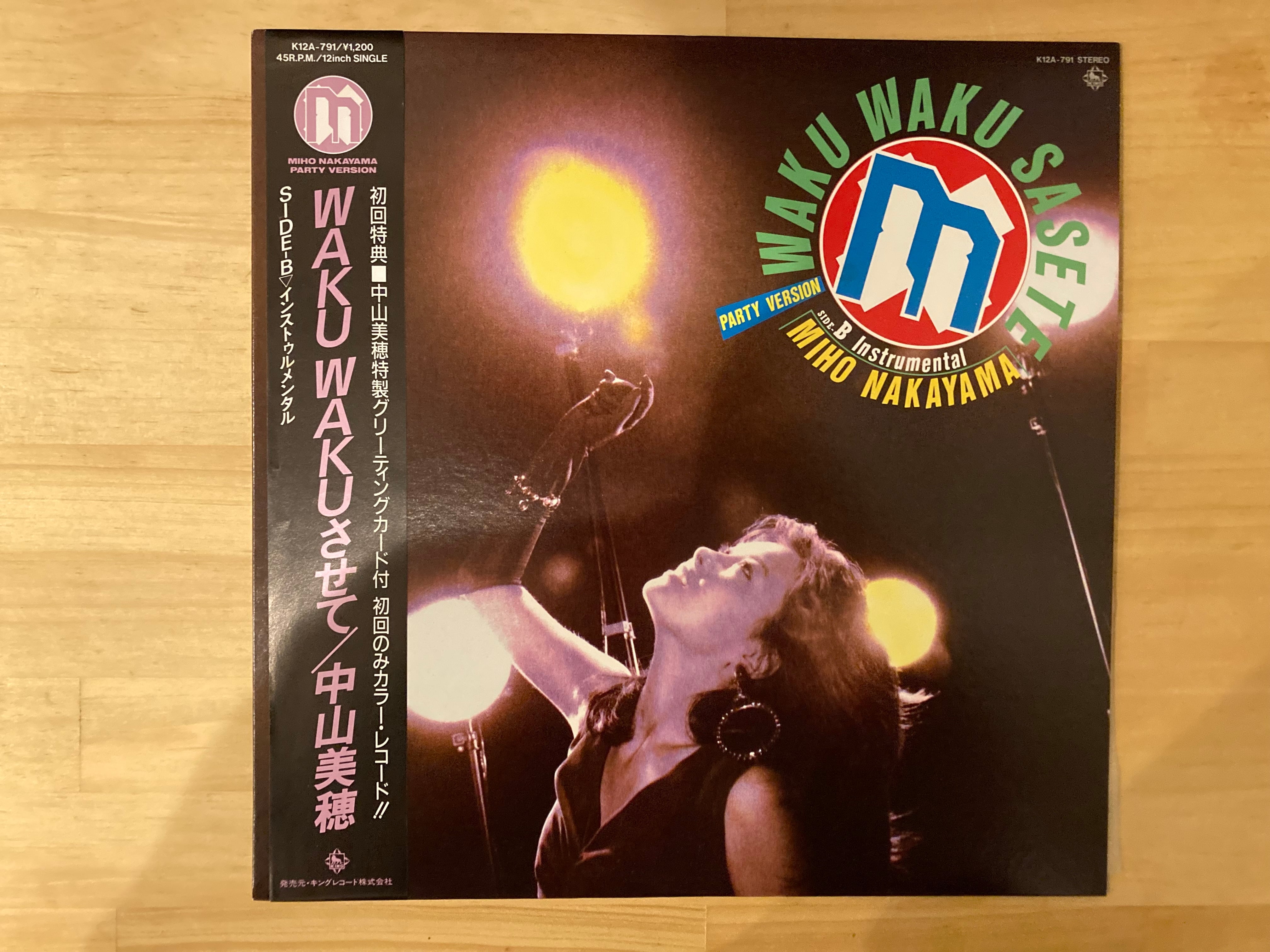 ピ*コ様 中山美穂 40th WAKU WAKU3点せセット WAKU WAKUさせて (Night