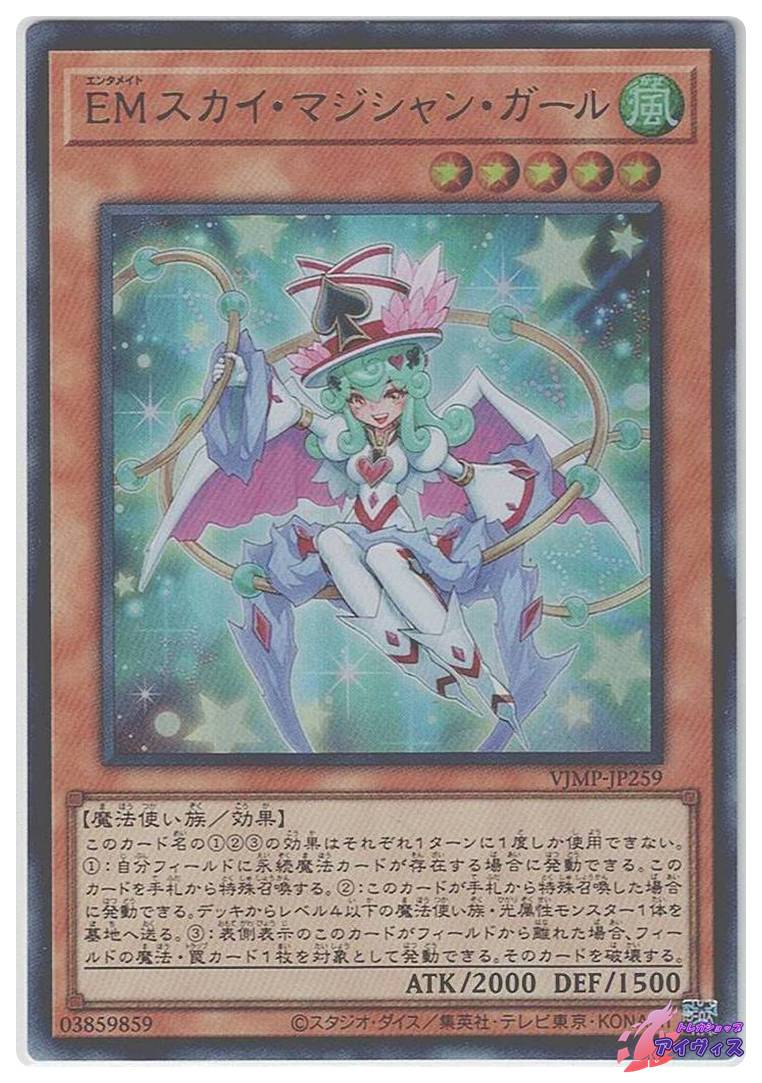 遊戯王 閃刀亜式レムニスゲート プリズマティックシークレットレア 1枚