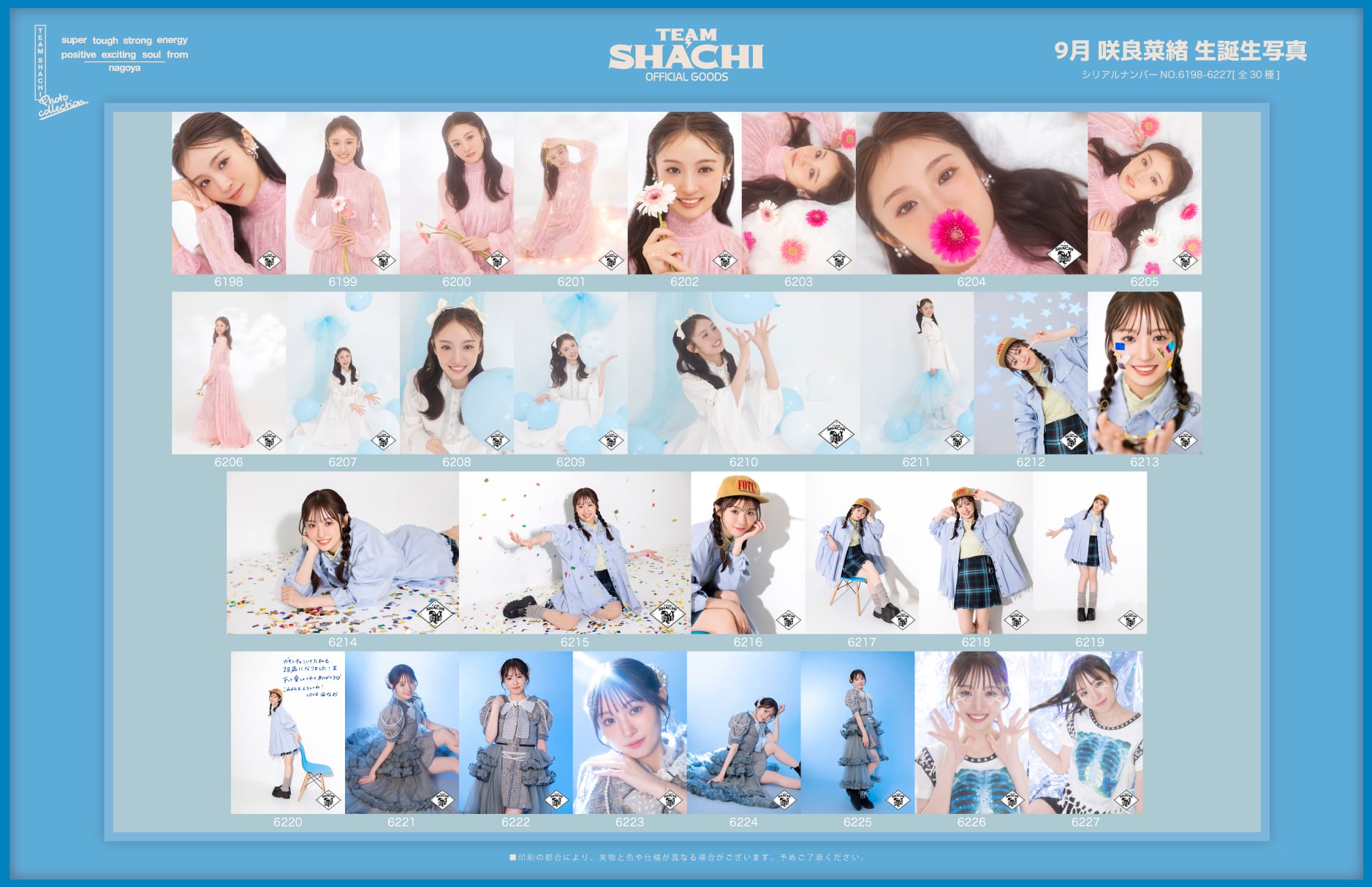 坂本遥奈 サイン写真75枚 坂本遥奈 サイン写真75枚 坂本遥奈 サイン