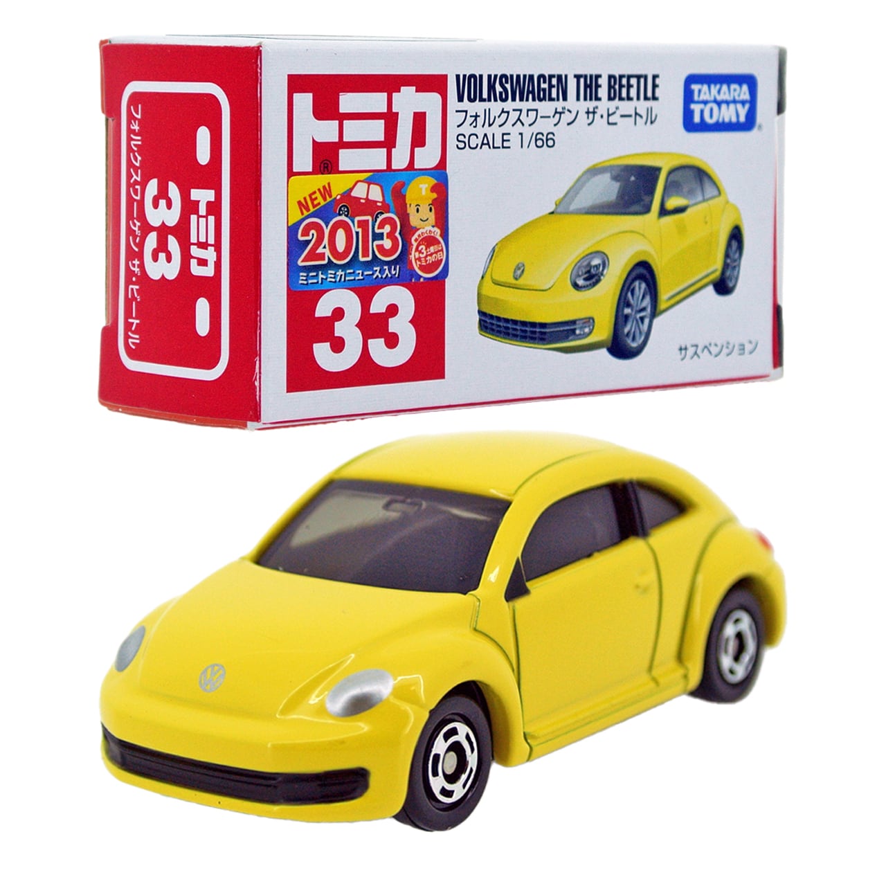 トミカ 33 フォルクスワーゲン ザ・ビートル #10438786 | よろずやジャック